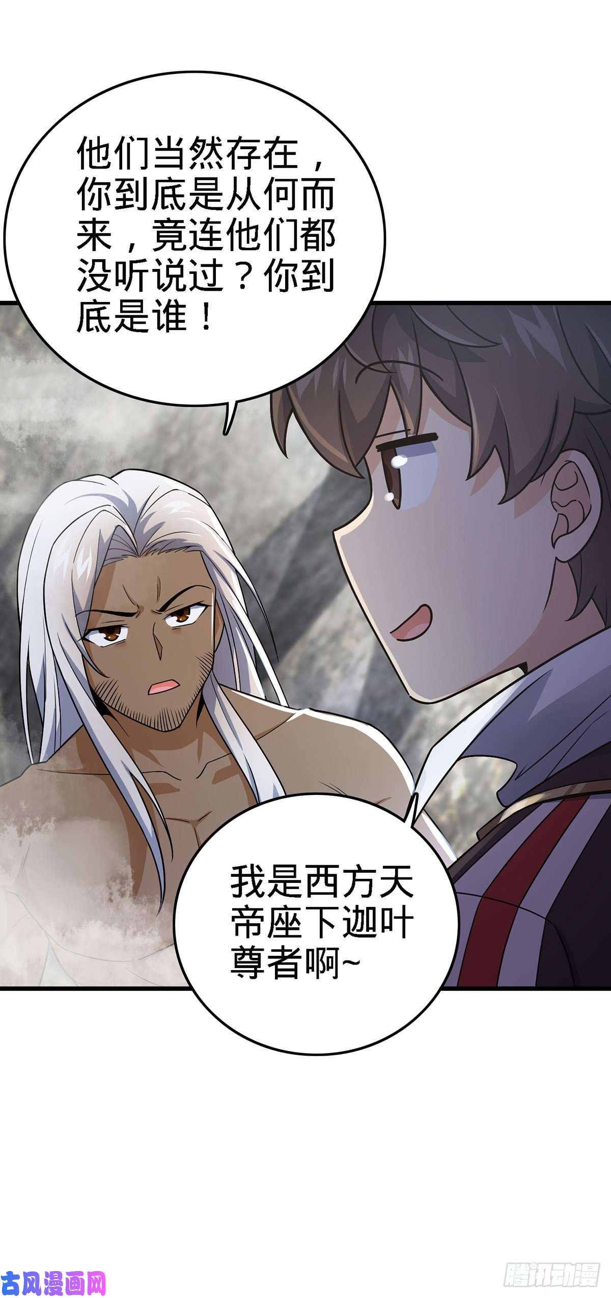大王饶命385 戏精