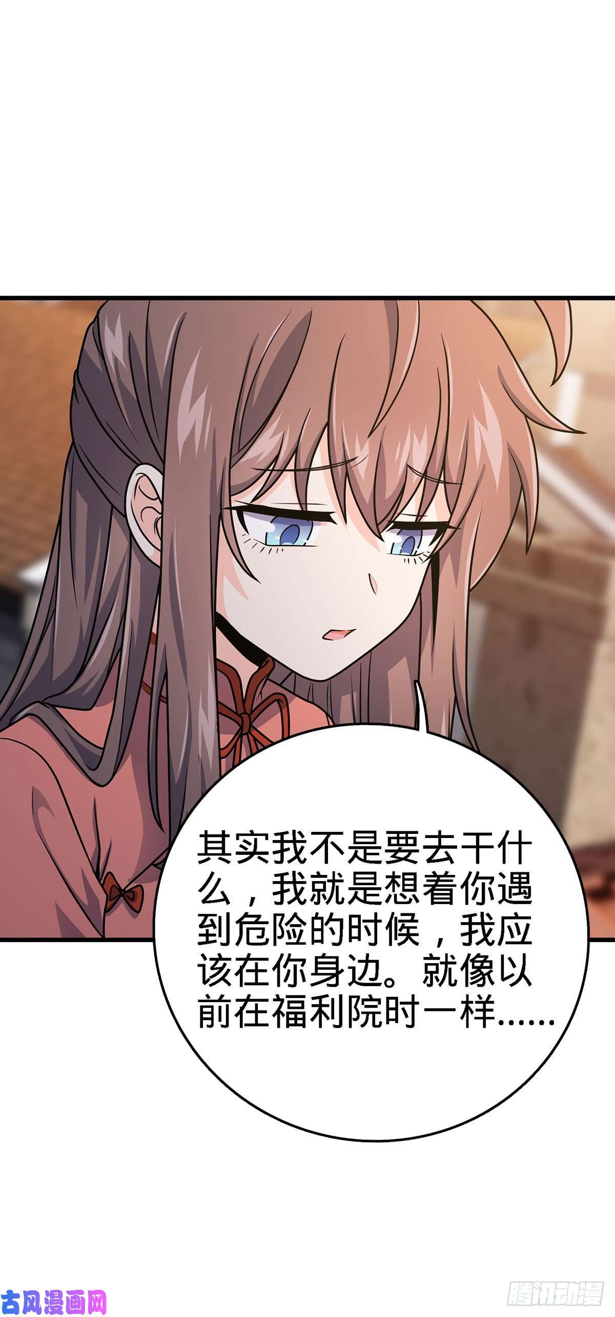 大王饶命385 戏精