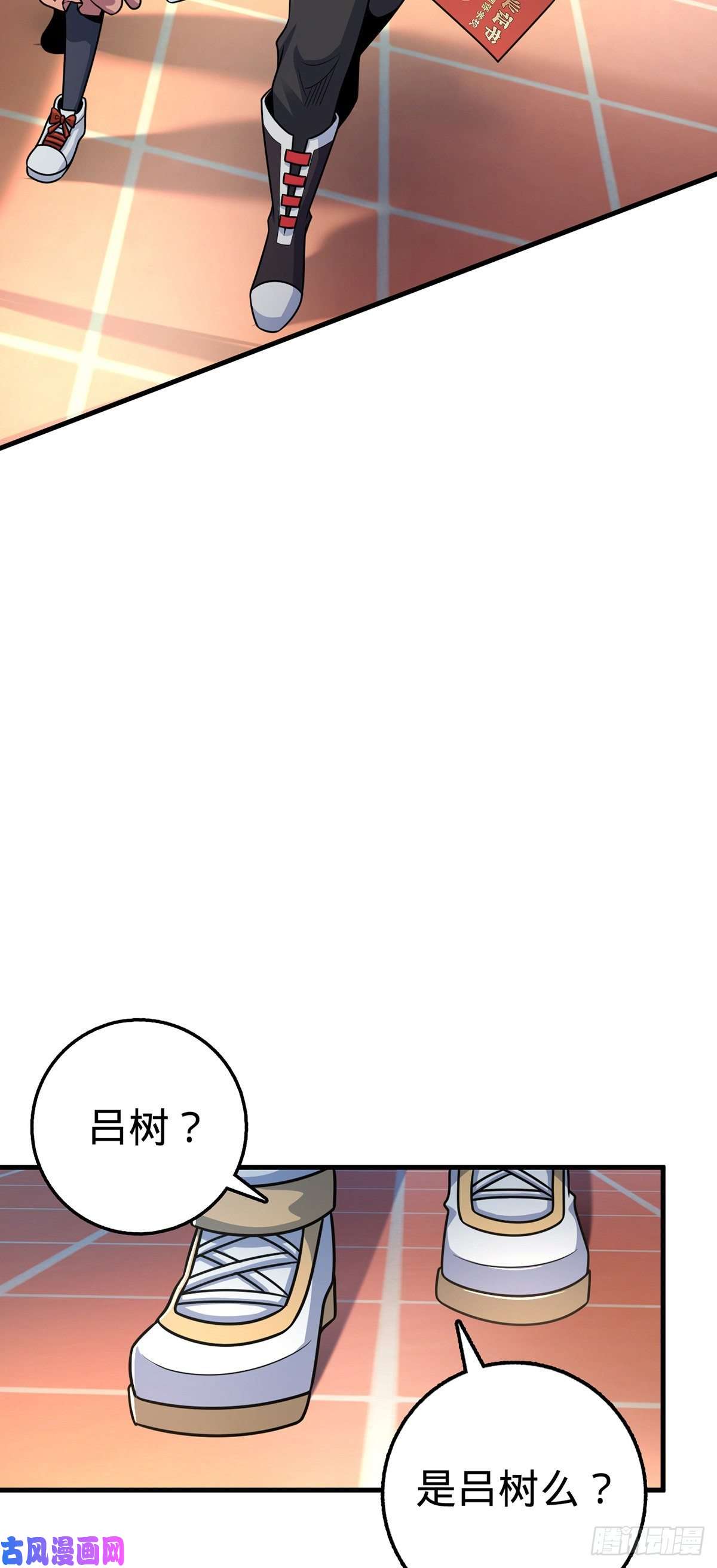 大王饶命386 和谁结婚？