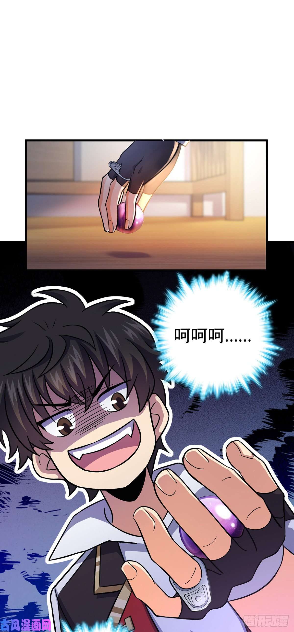 大王饶命386 和谁结婚？