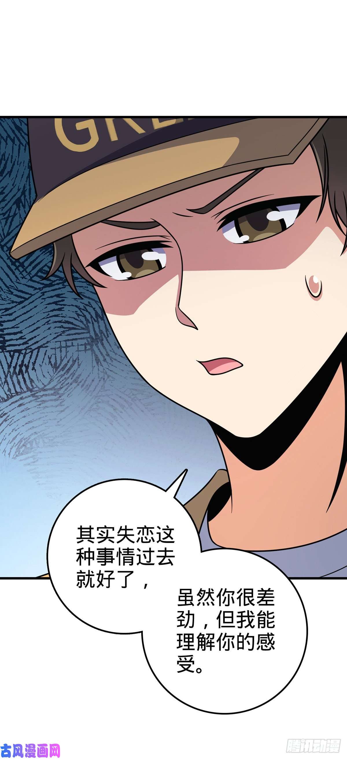 大王饶命386 和谁结婚？