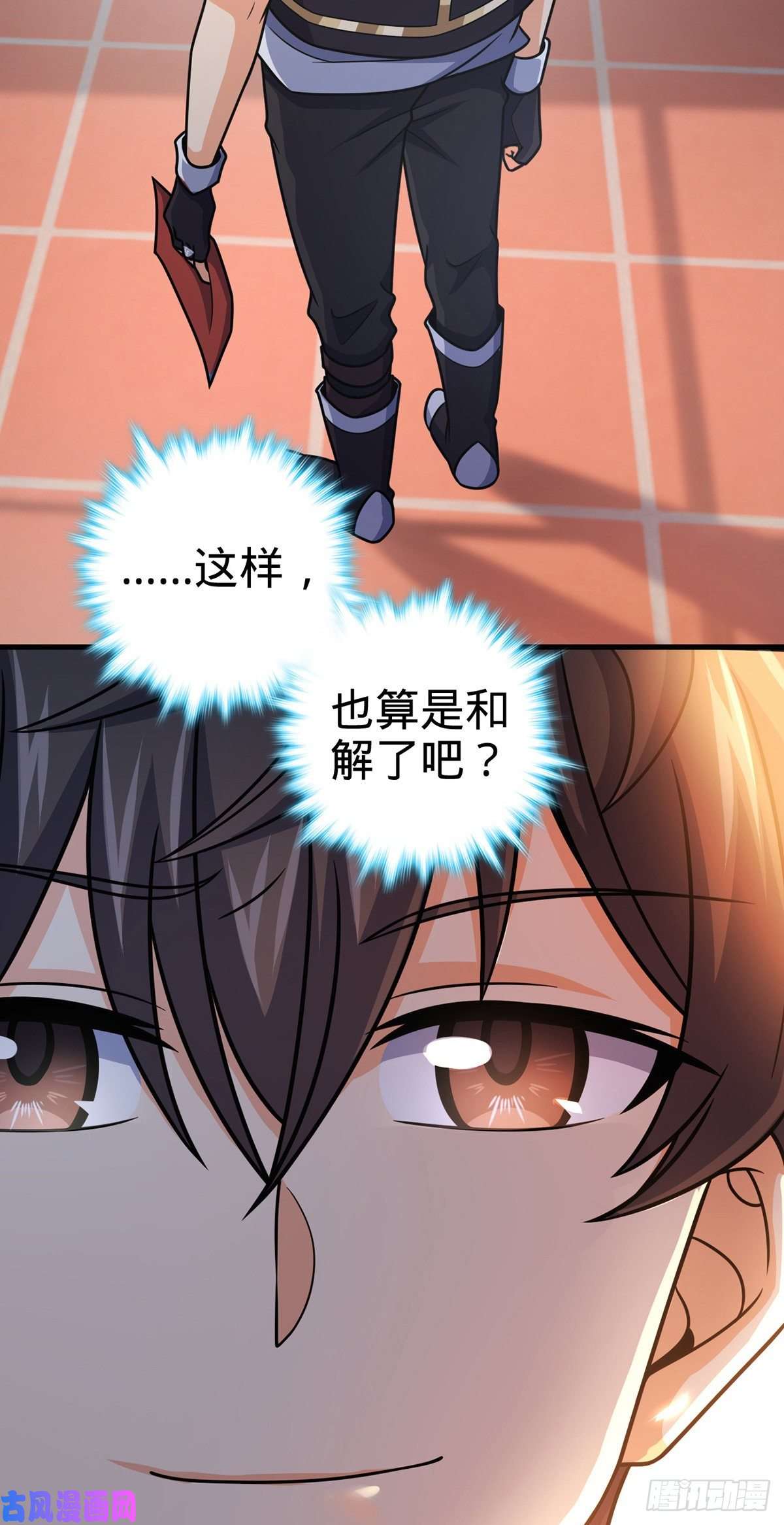 大王饶命386 和谁结婚？