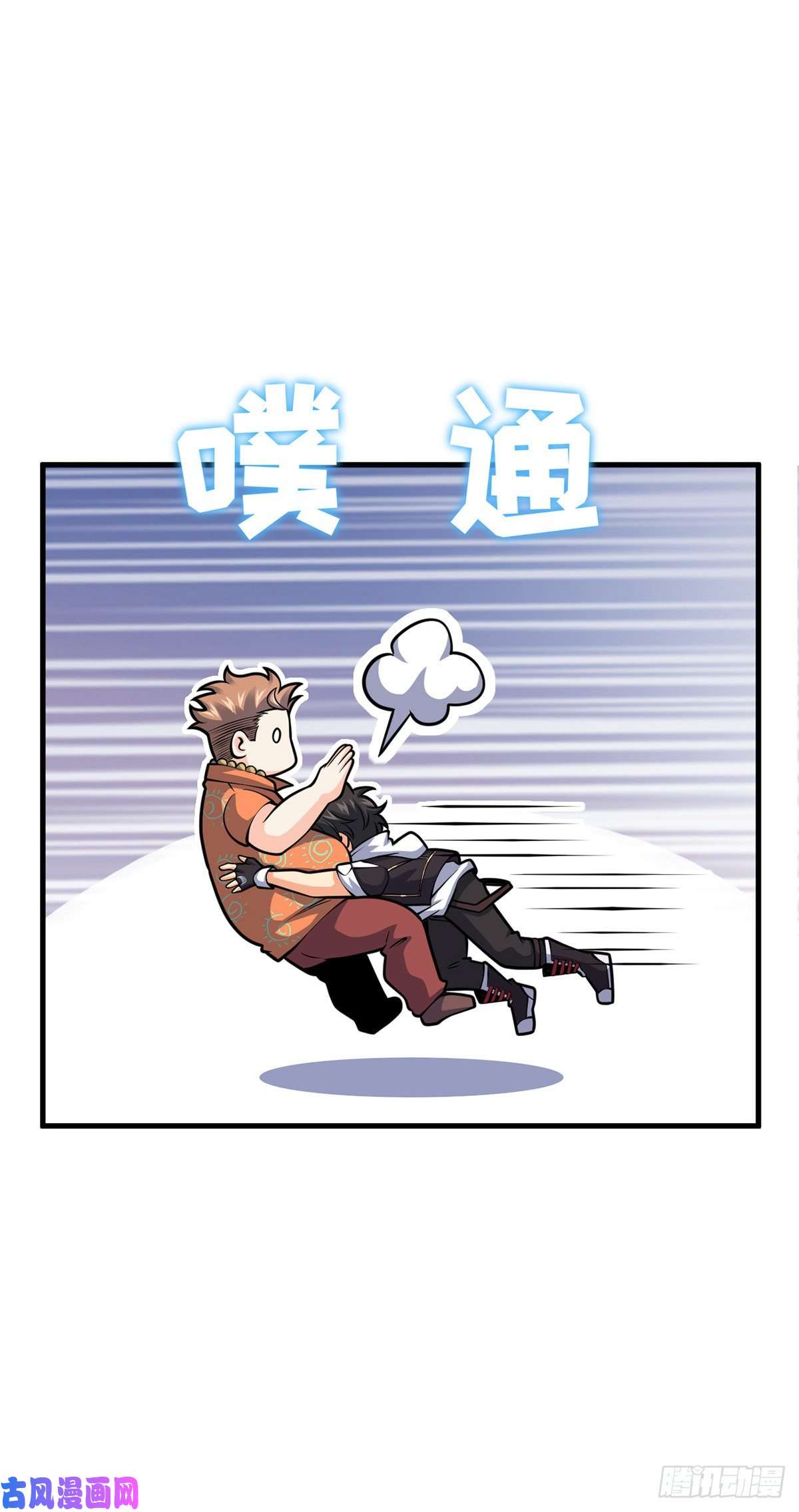 大王饶命386 和谁结婚？