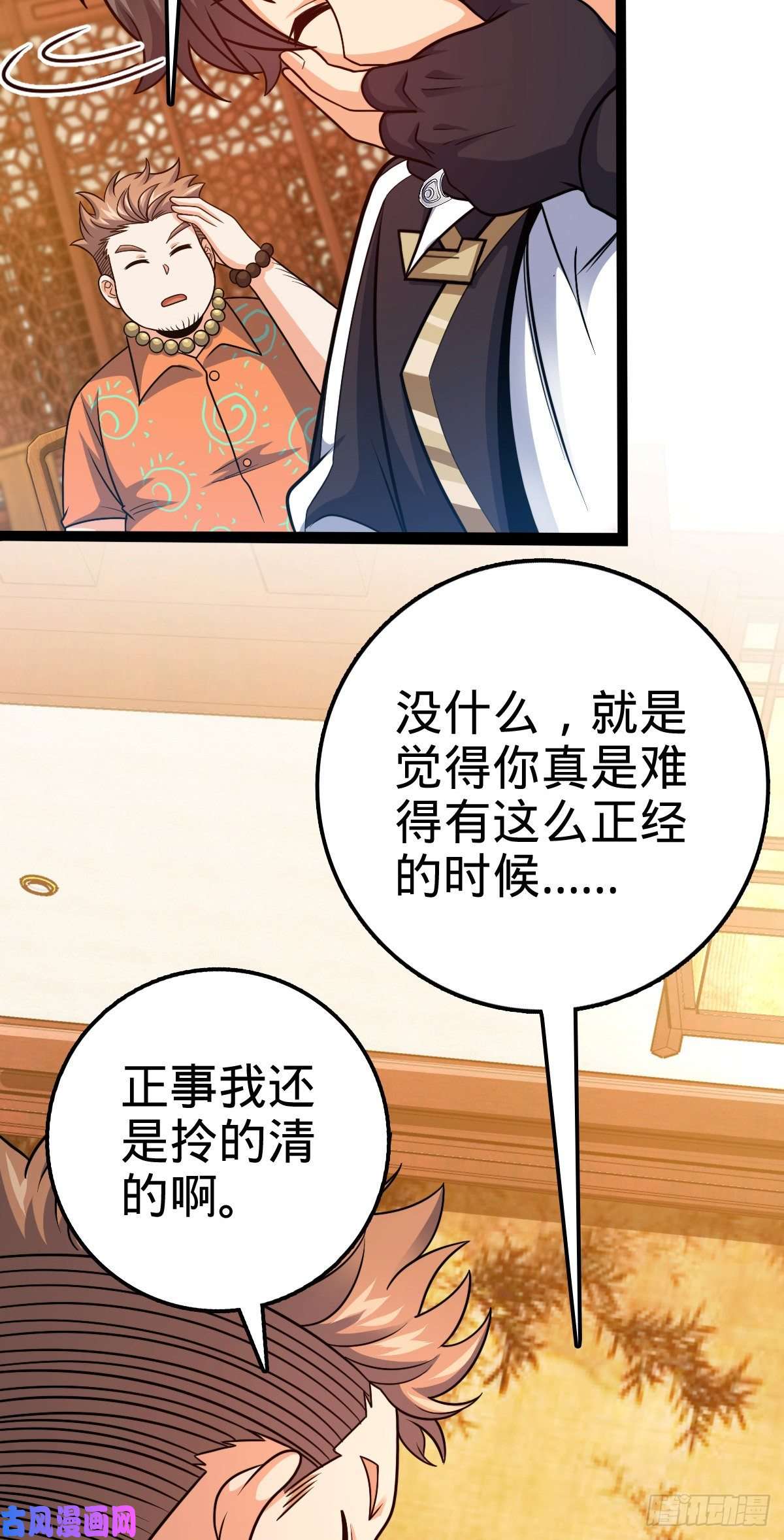 大王饶命387 全球进化的序章
