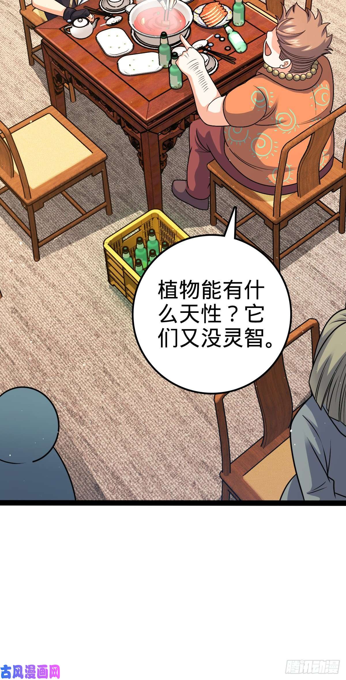 大王饶命387 全球进化的序章