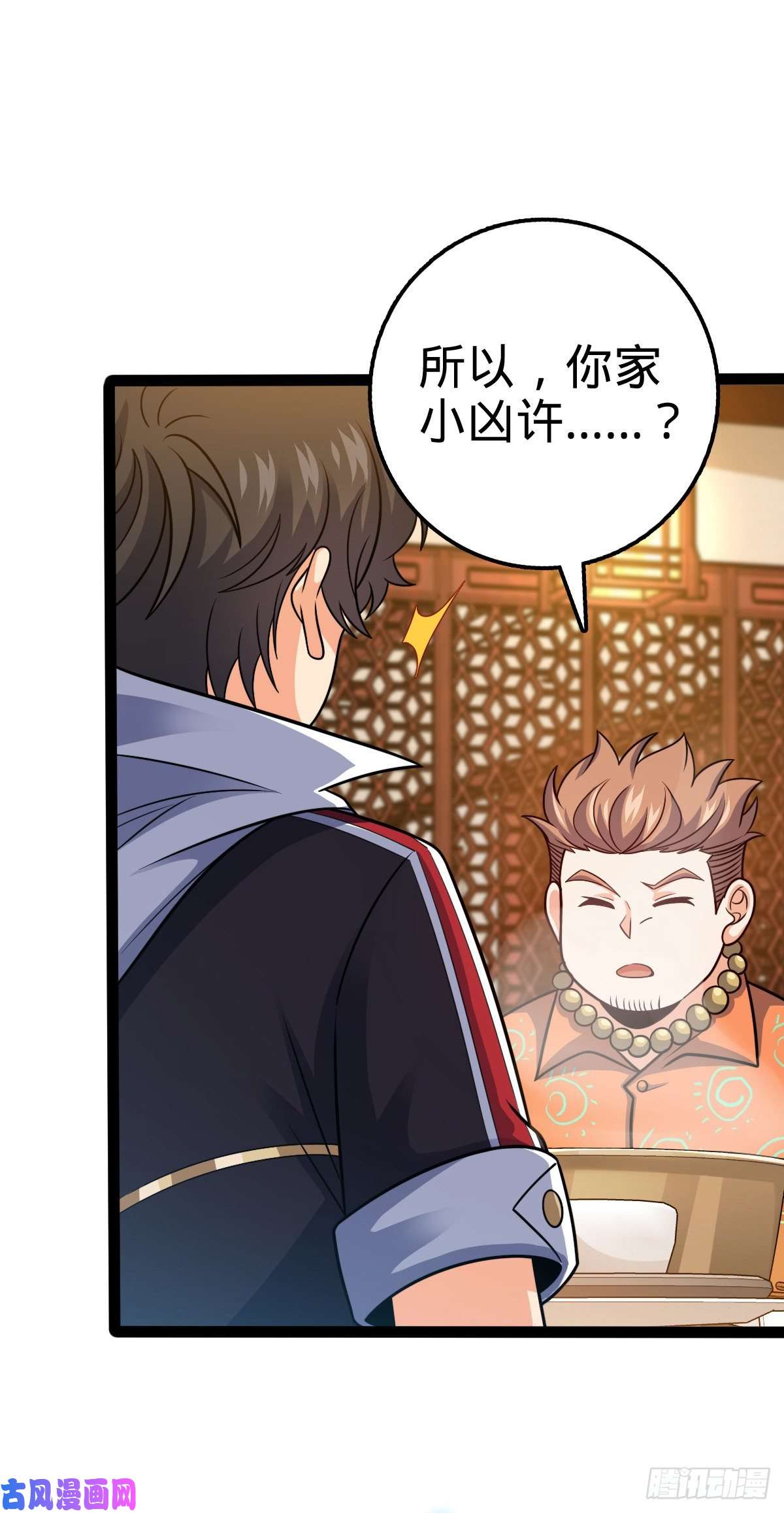 大王饶命387 全球进化的序章