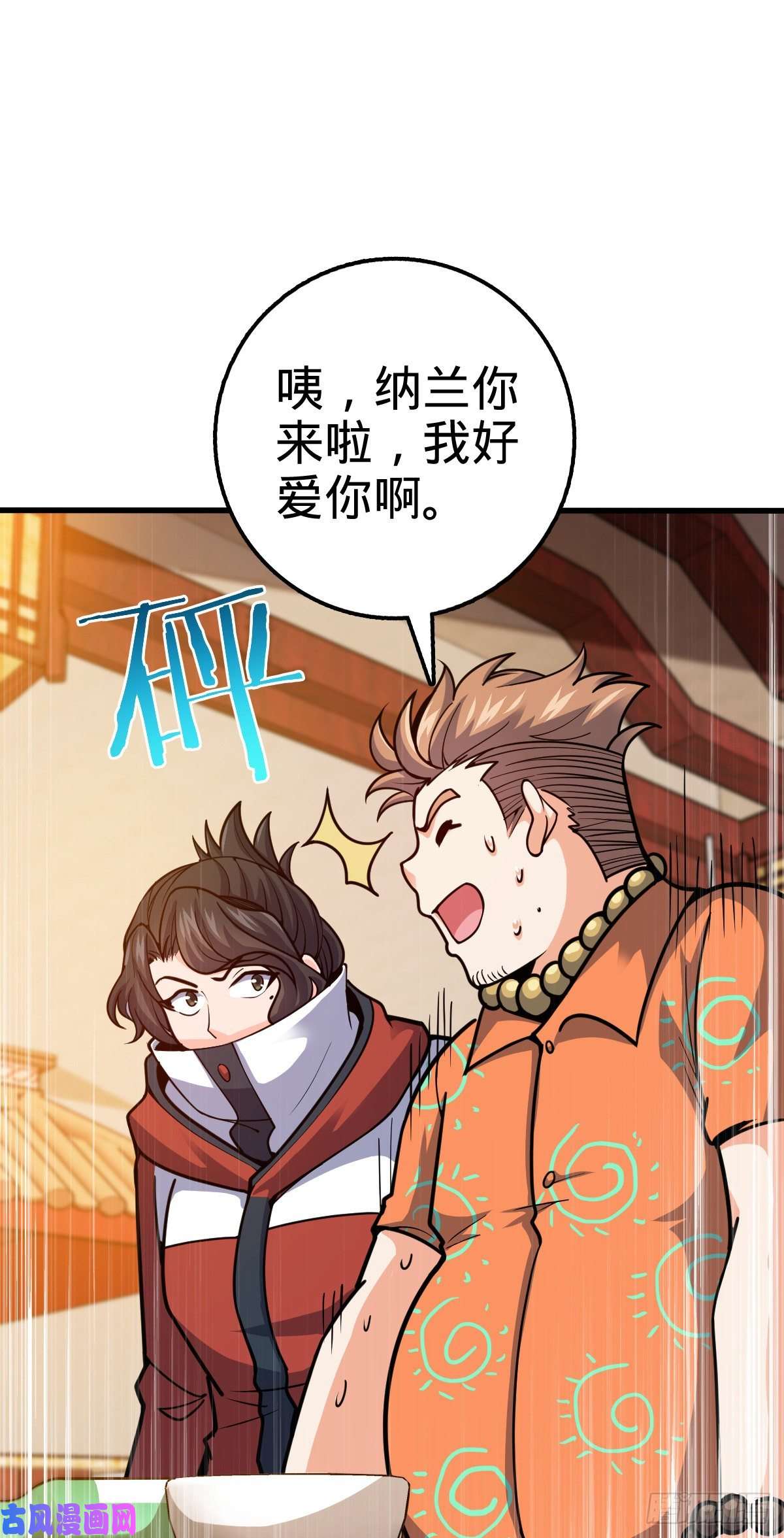 大王饶命387 全球进化的序章