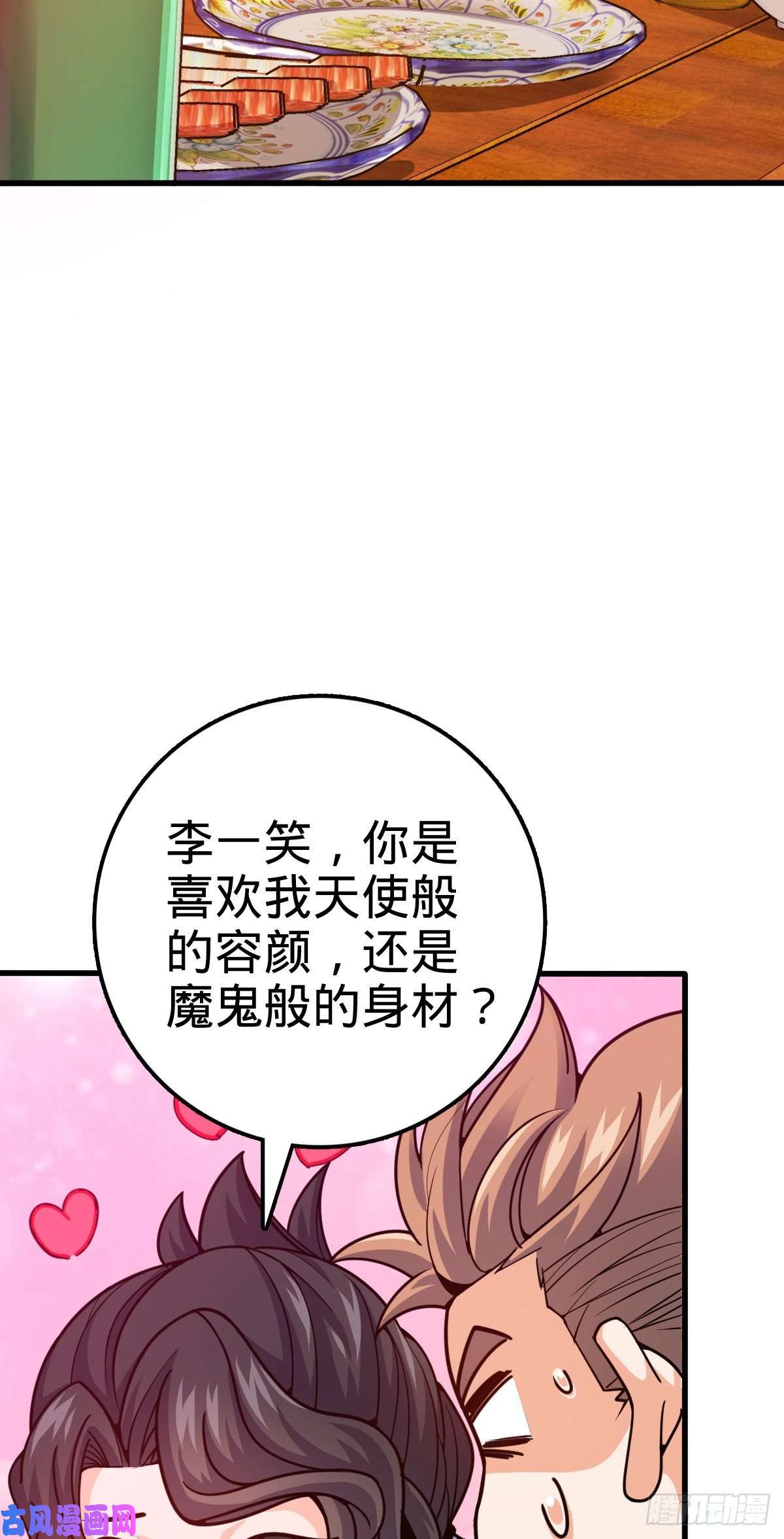 大王饶命387 全球进化的序章