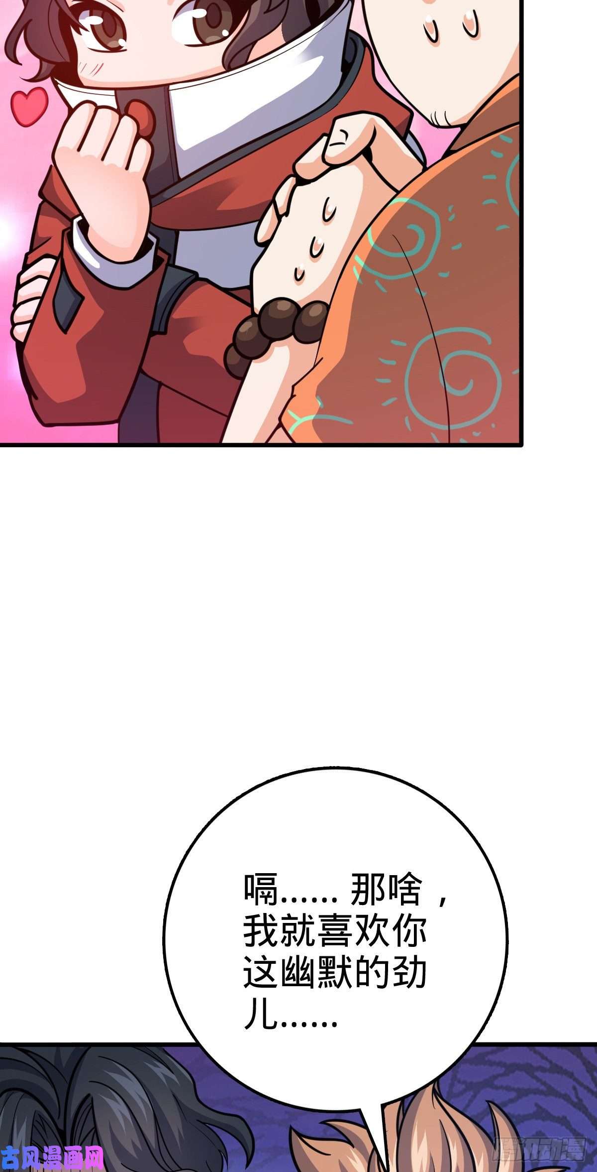 大王饶命387 全球进化的序章