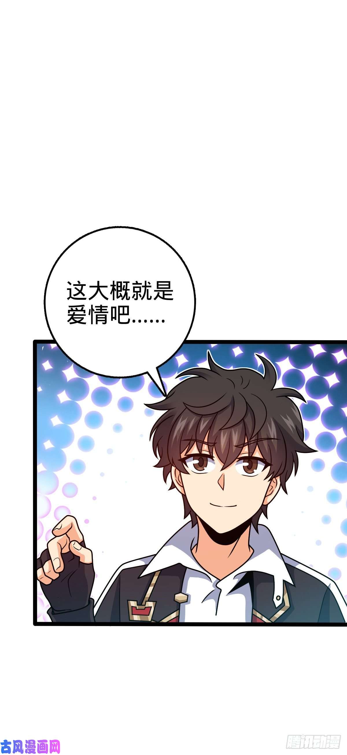 大王饶命387 全球进化的序章