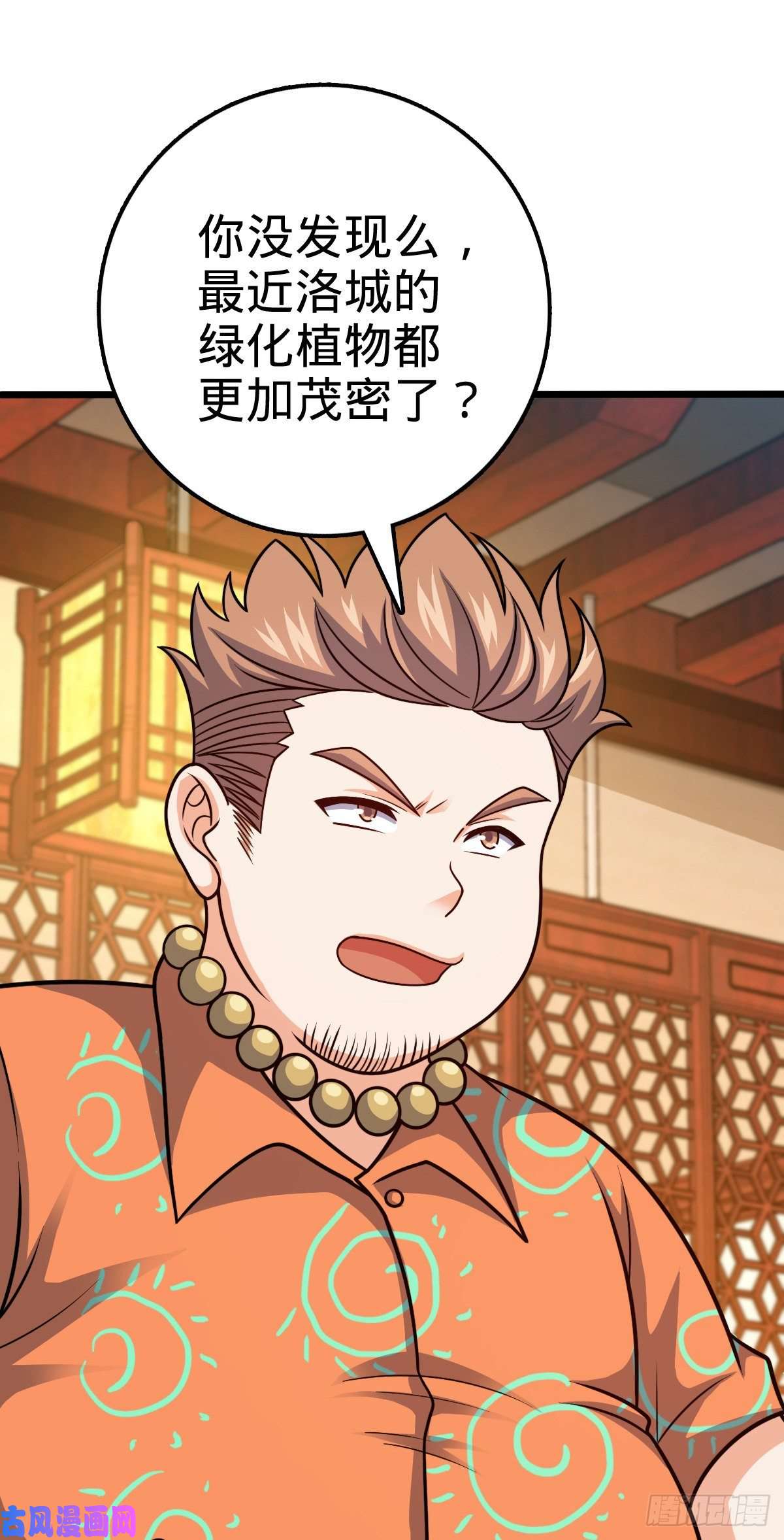 大王饶命387 全球进化的序章