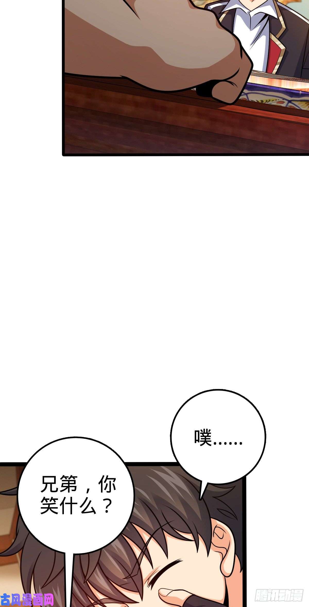 大王饶命387 全球进化的序章