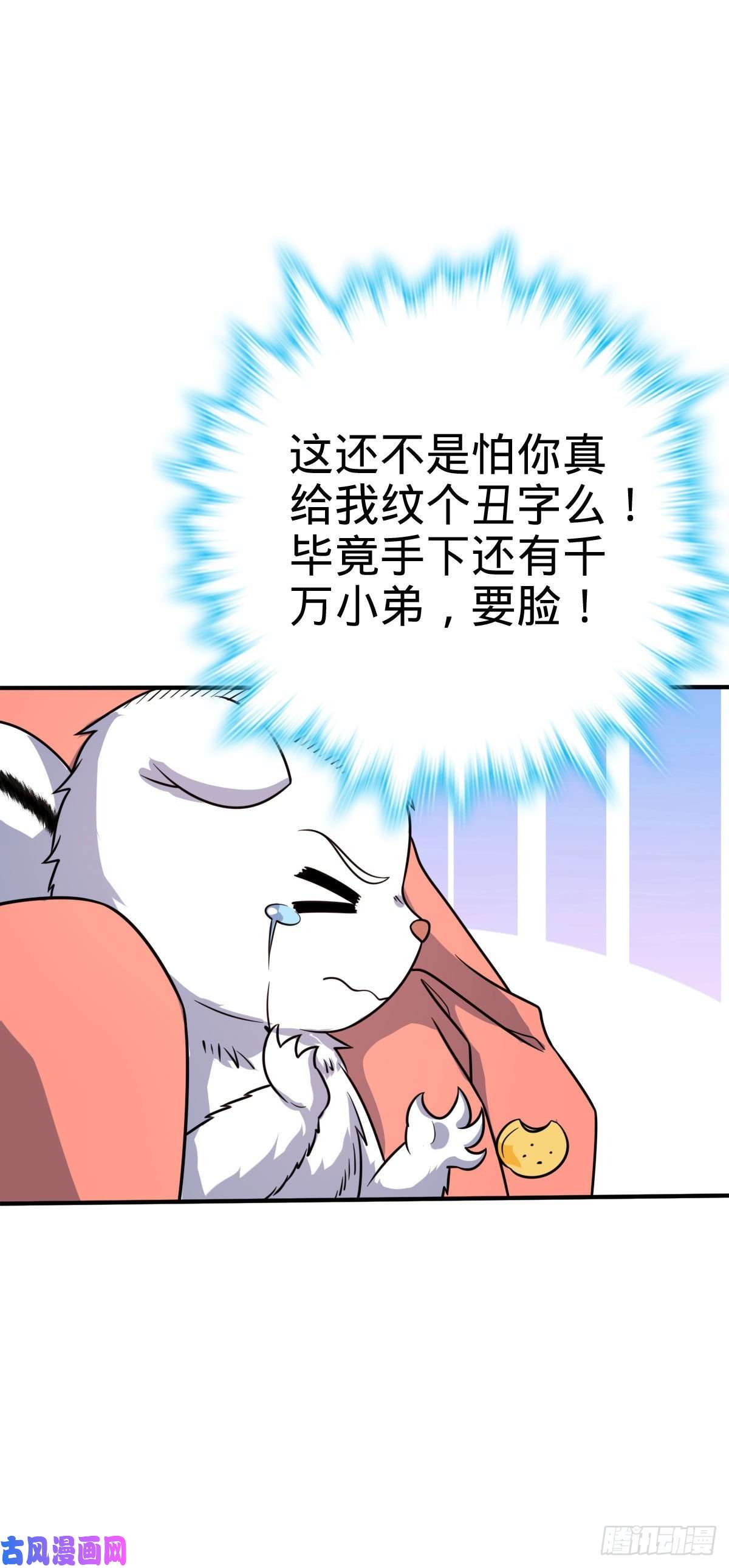 大王饶命388 末将凶许