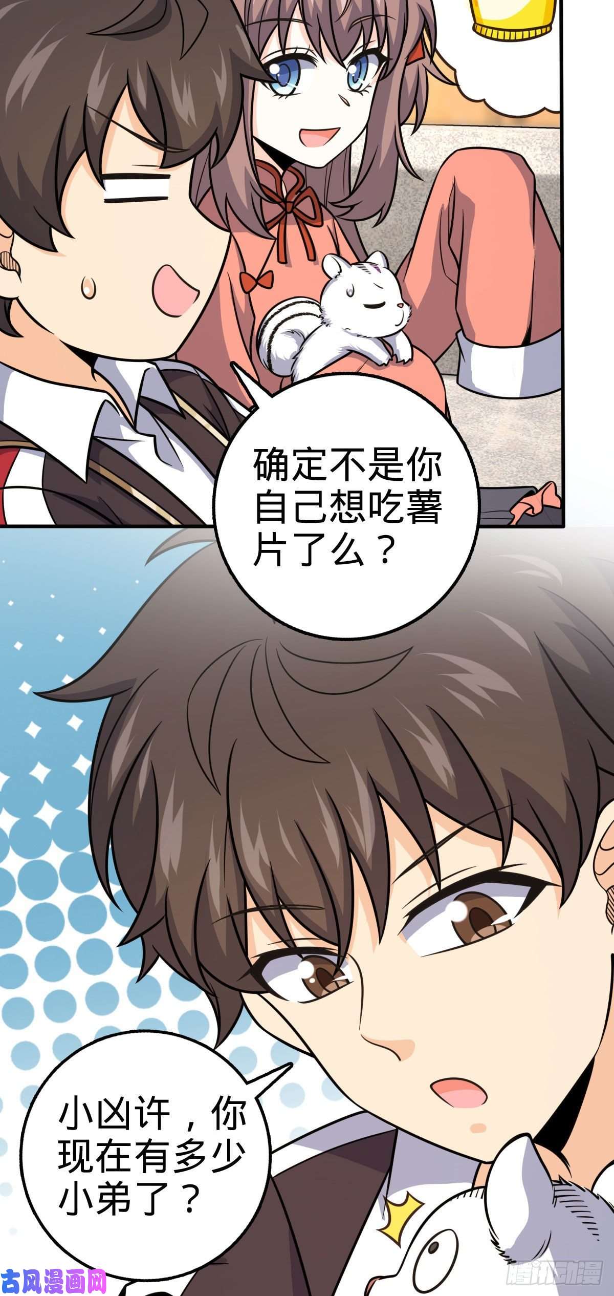 大王饶命388 末将凶许