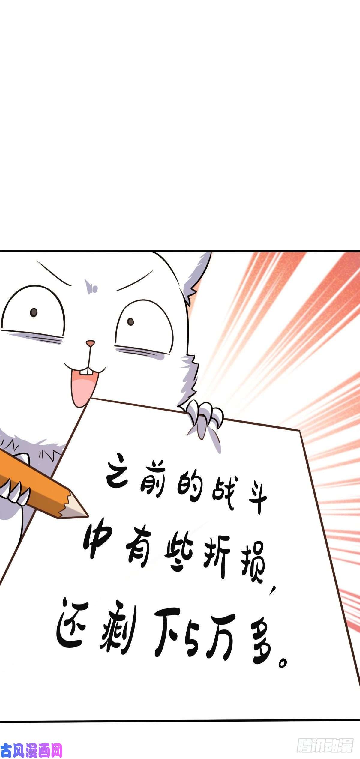 大王饶命388 末将凶许