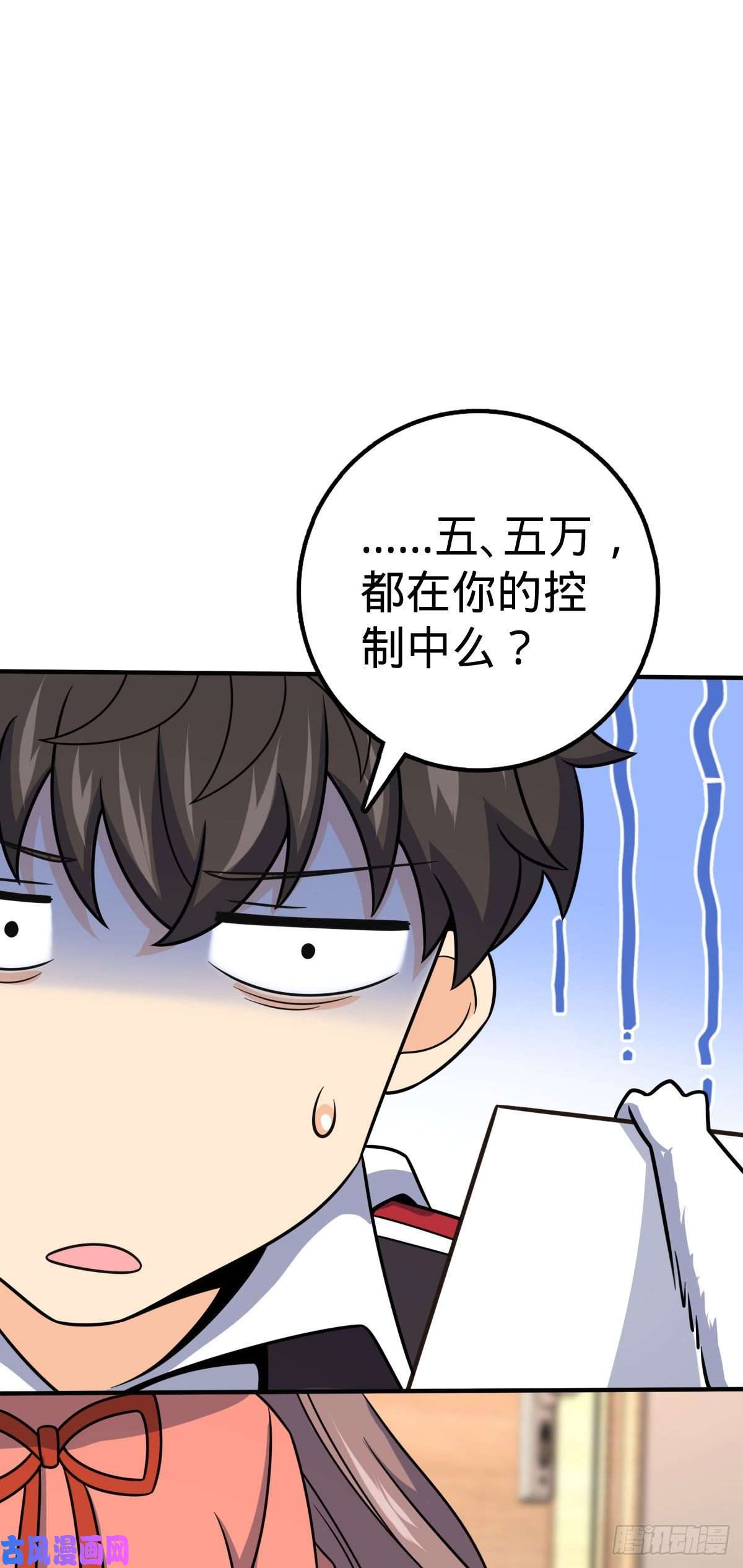 大王饶命388 末将凶许