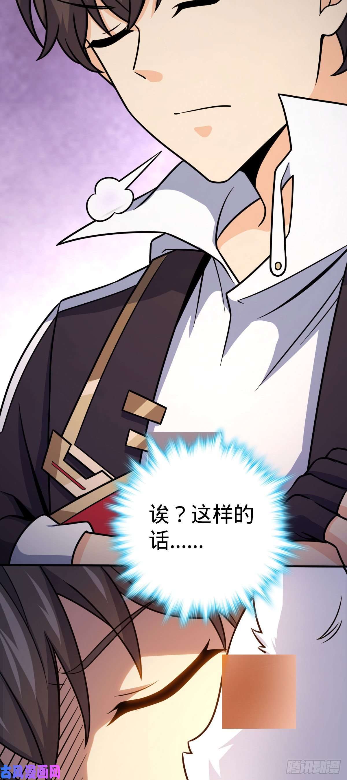 大王饶命388 末将凶许