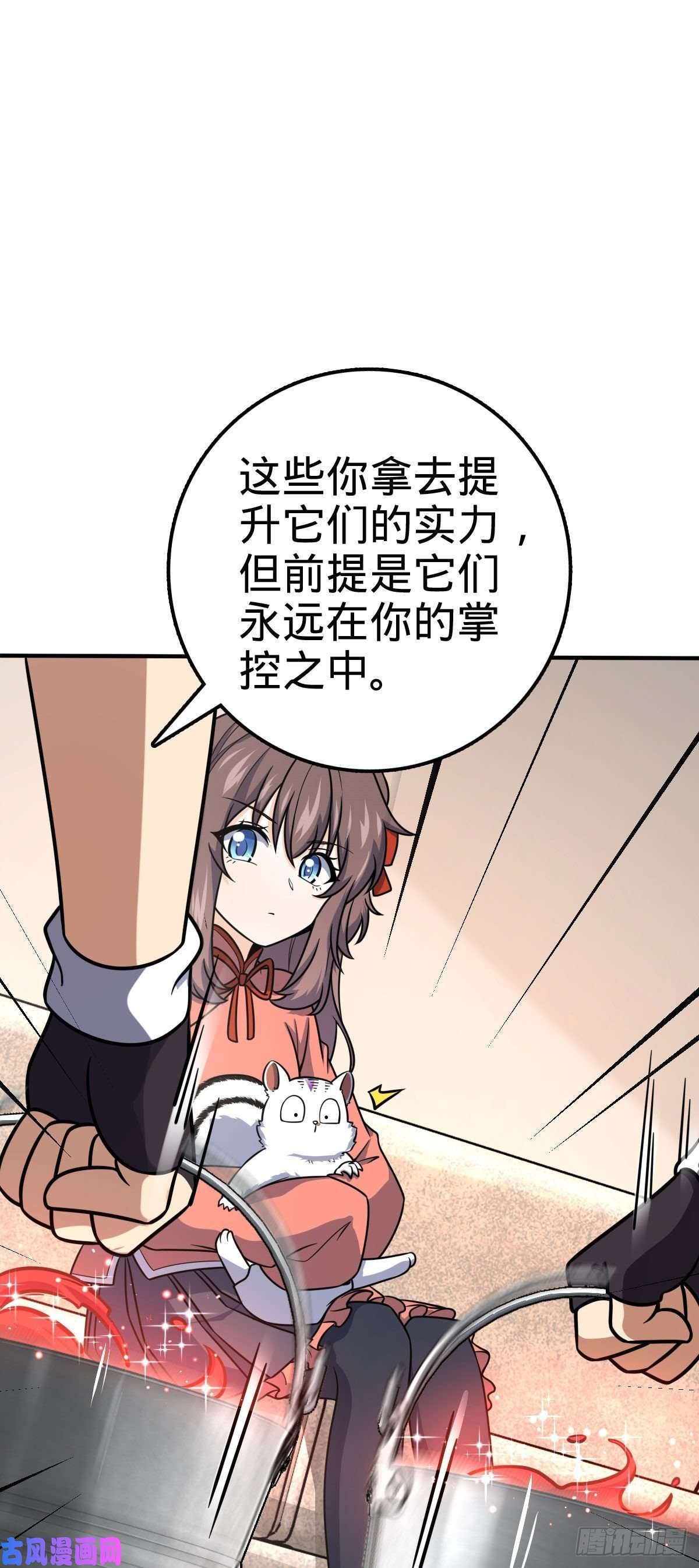 大王饶命388 末将凶许