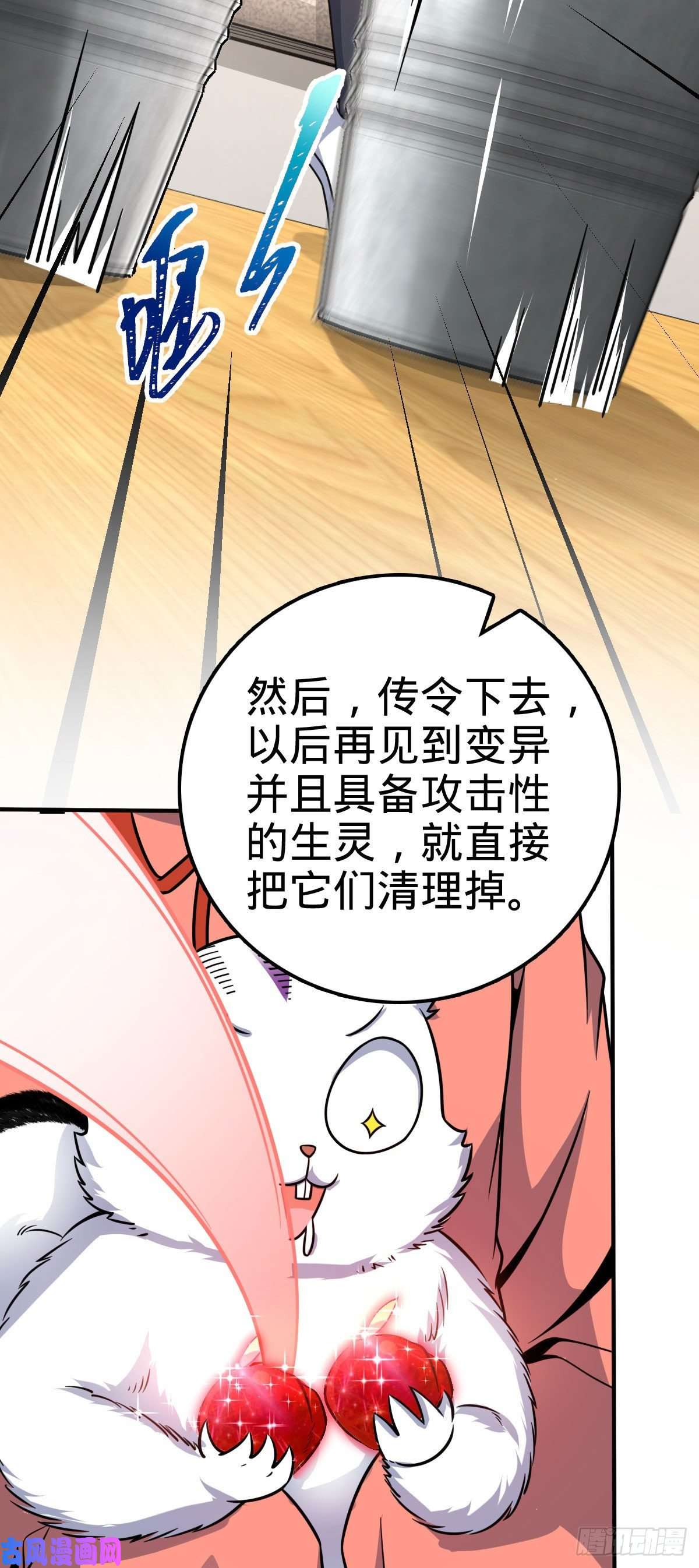 大王饶命388 末将凶许