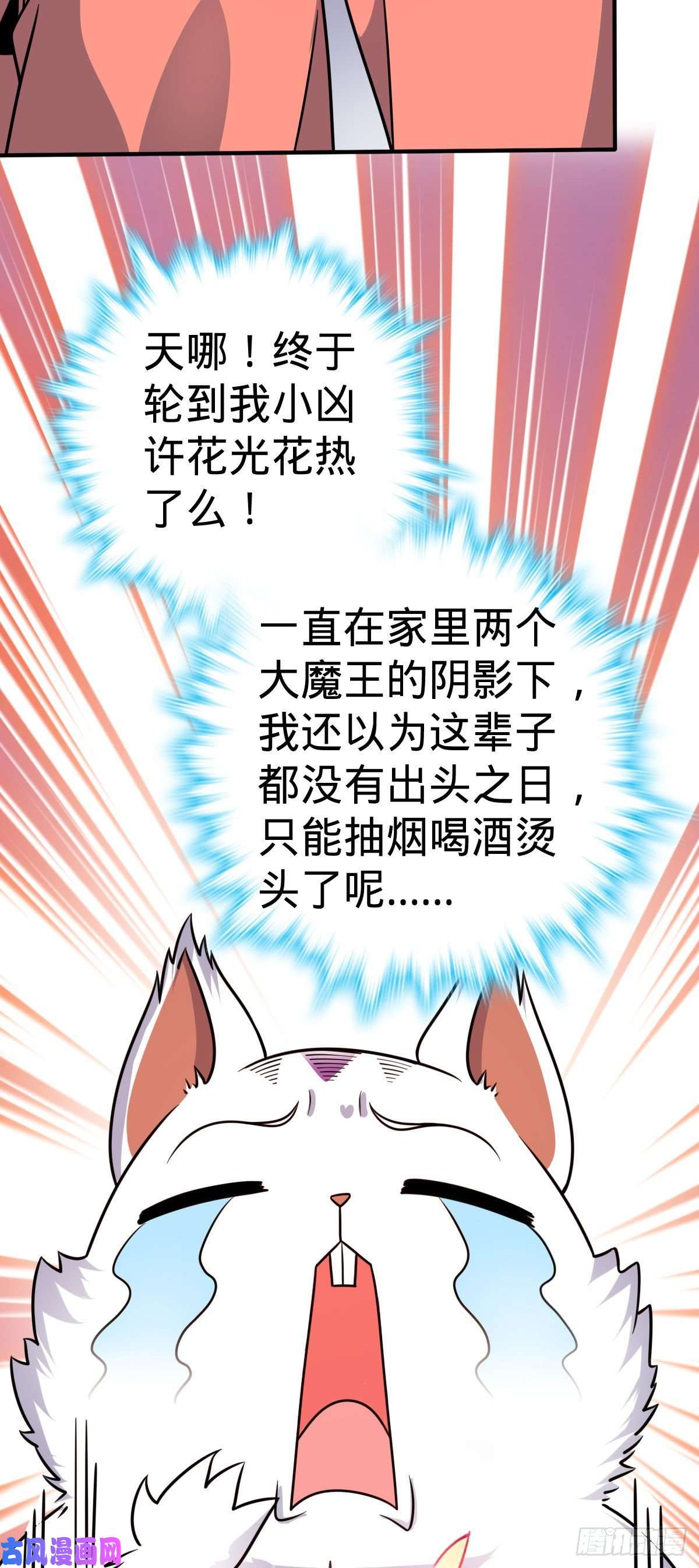 大王饶命388 末将凶许