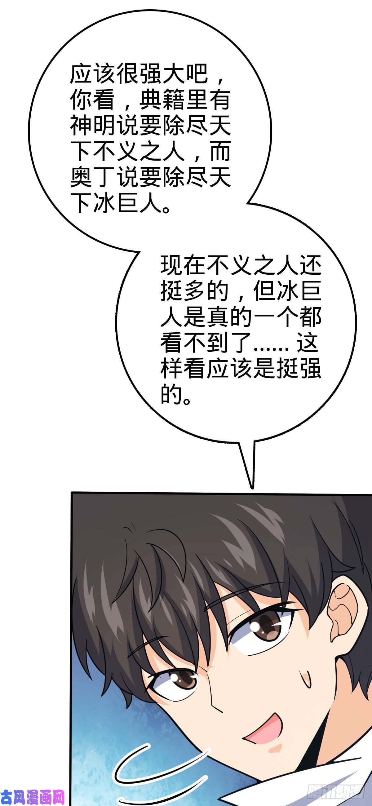 大王饶命388 末将凶许