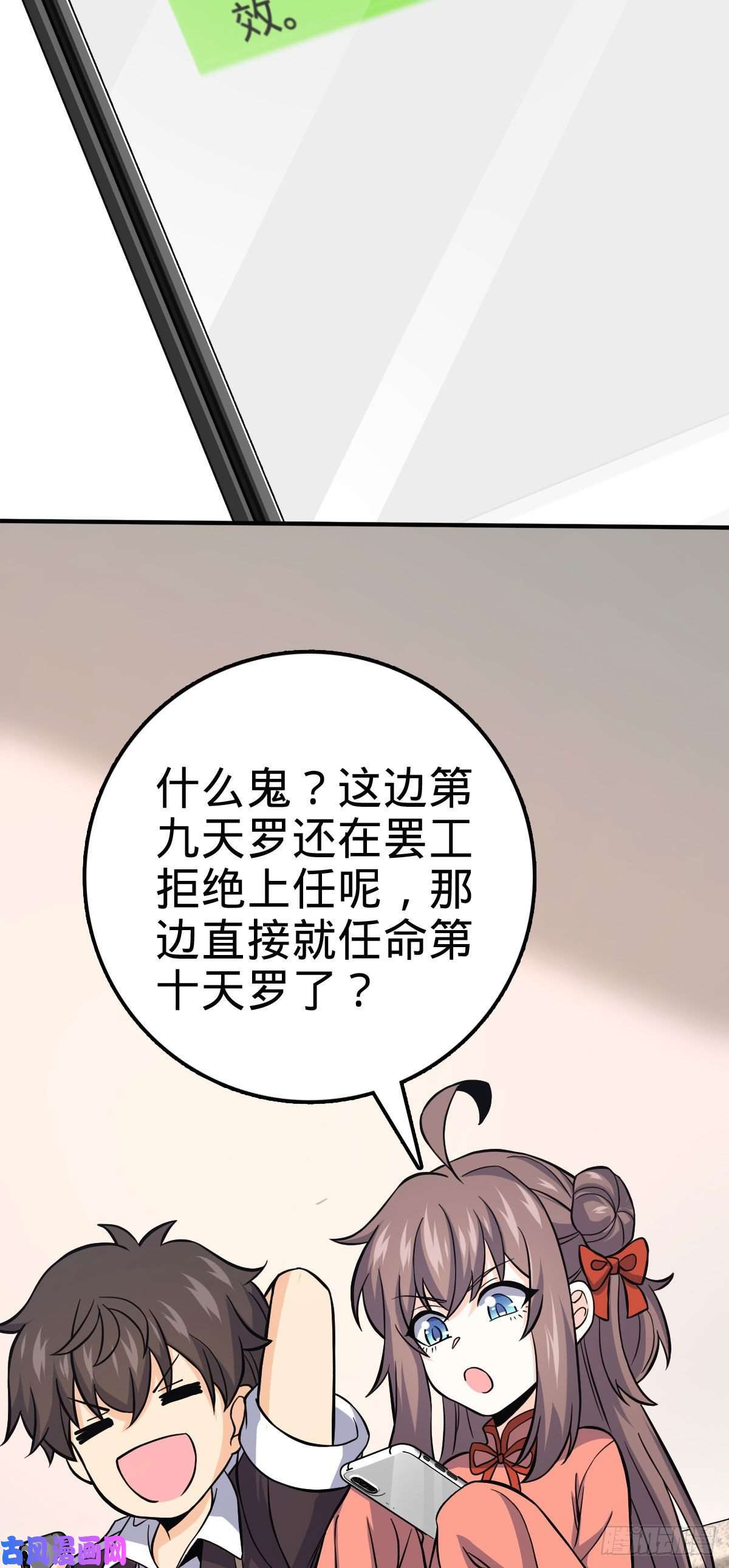 大王饶命388 末将凶许