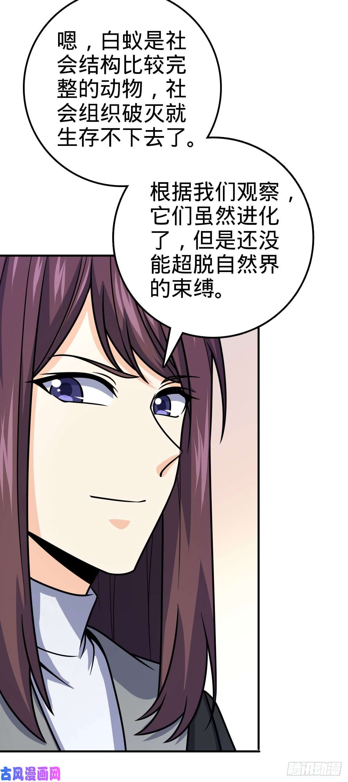 大王饶命388 末将凶许