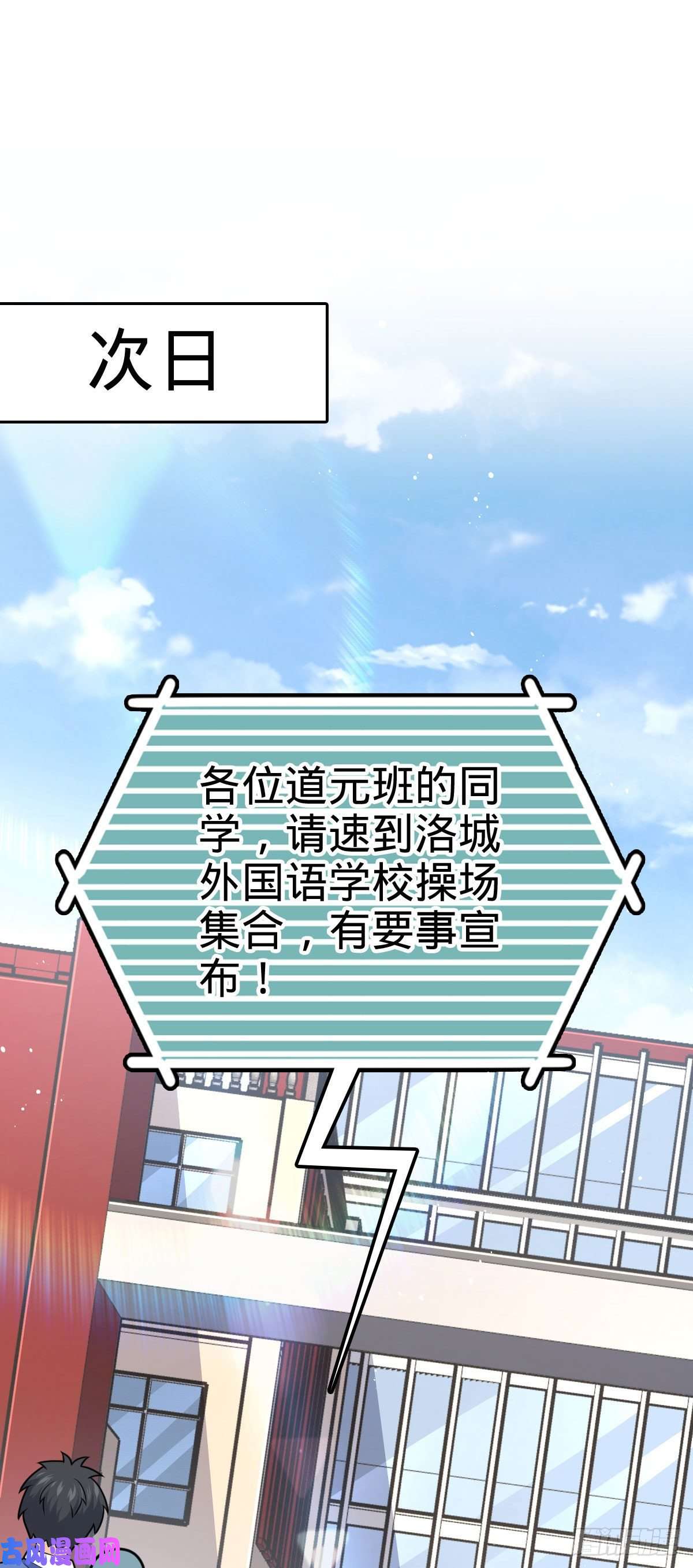 大王饶命388 末将凶许
