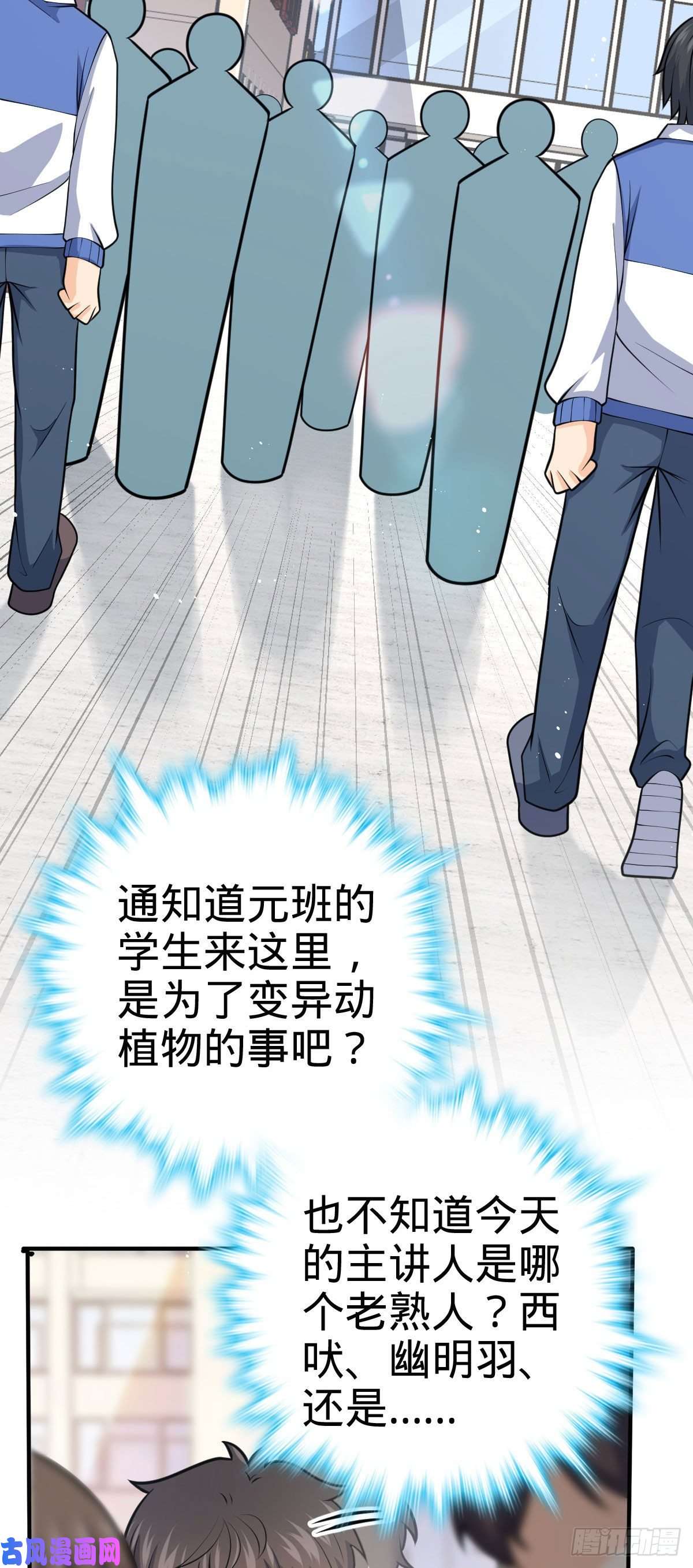 大王饶命388 末将凶许