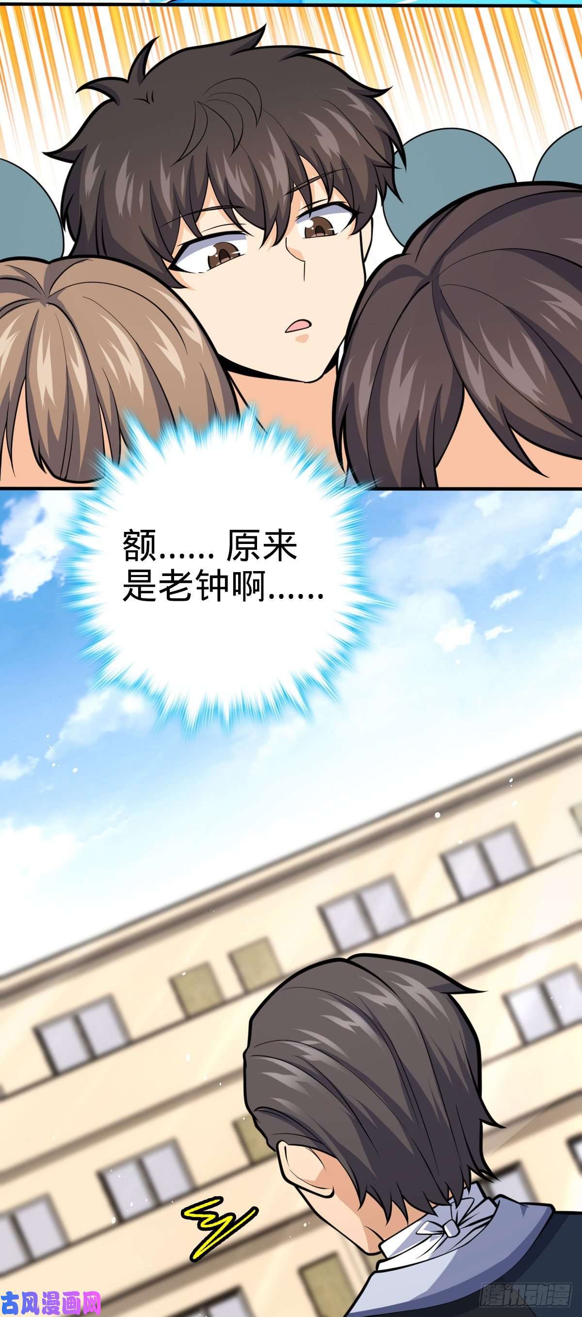 大王饶命388 末将凶许