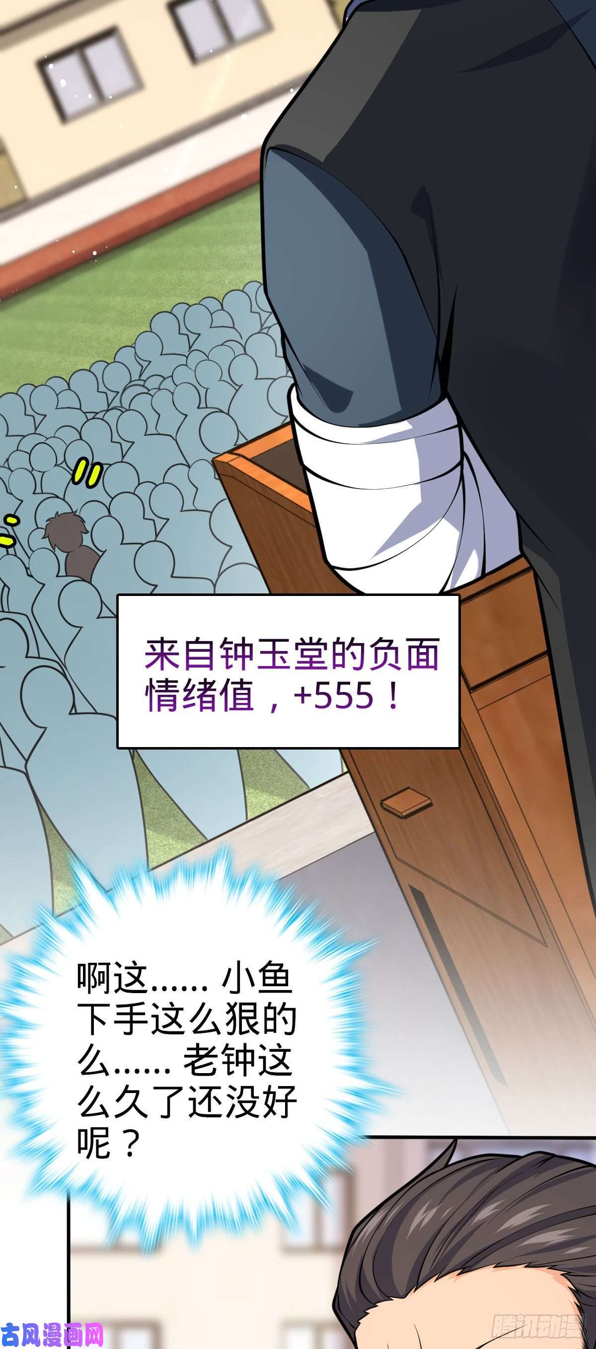 大王饶命388 末将凶许