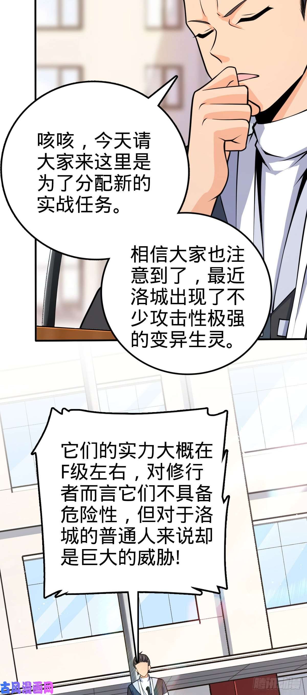 大王饶命388 末将凶许