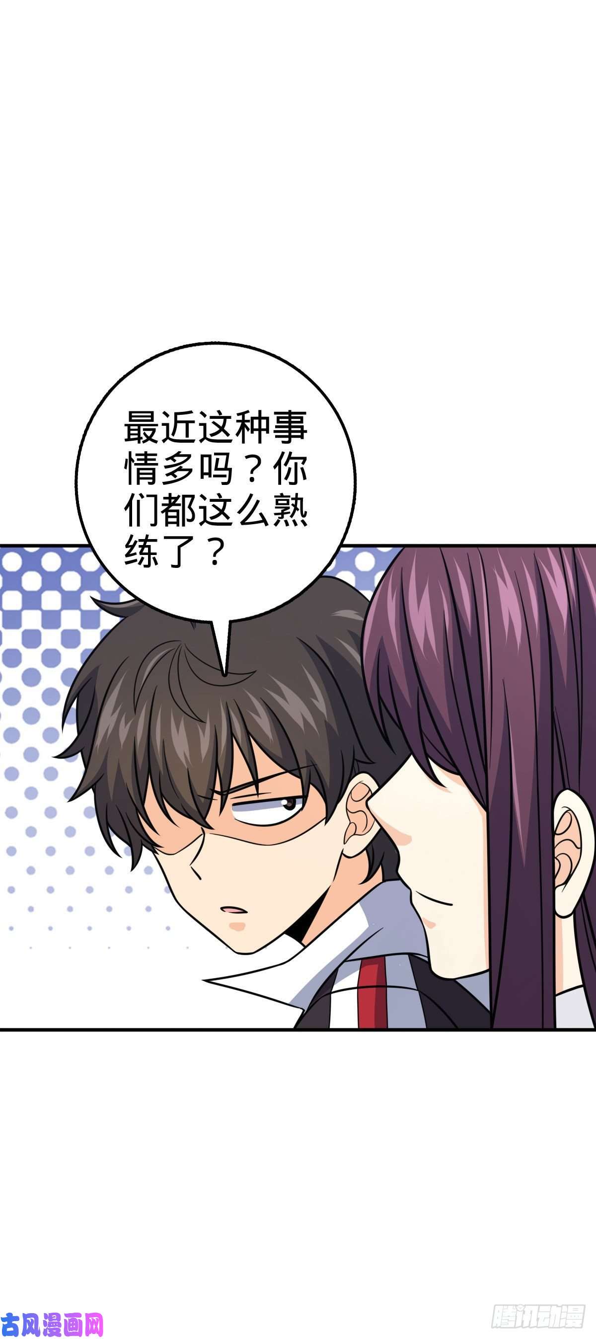 大王饶命388 末将凶许