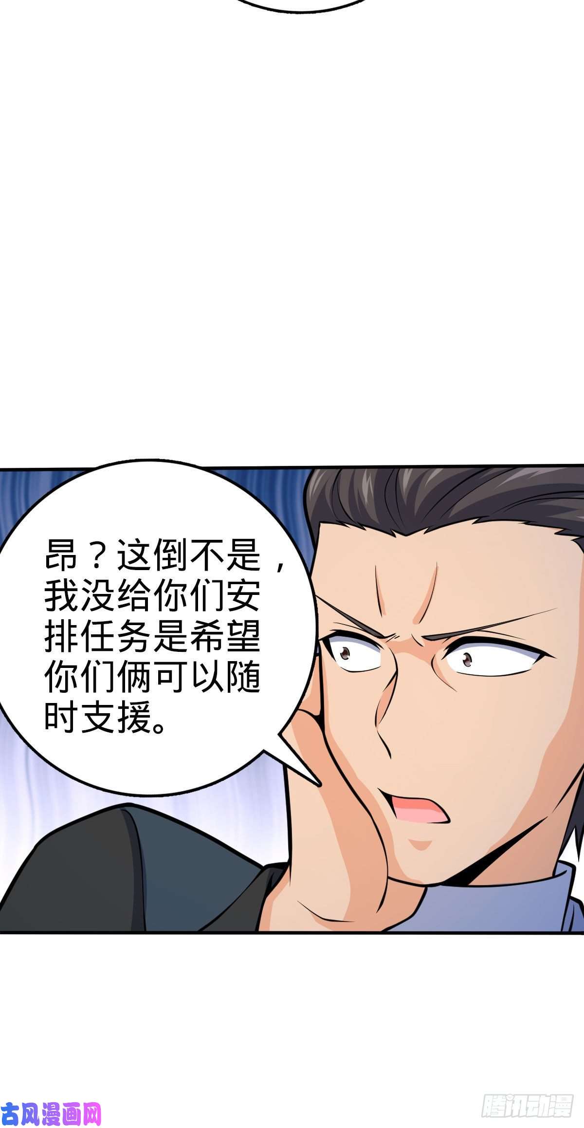 大王饶命388 末将凶许