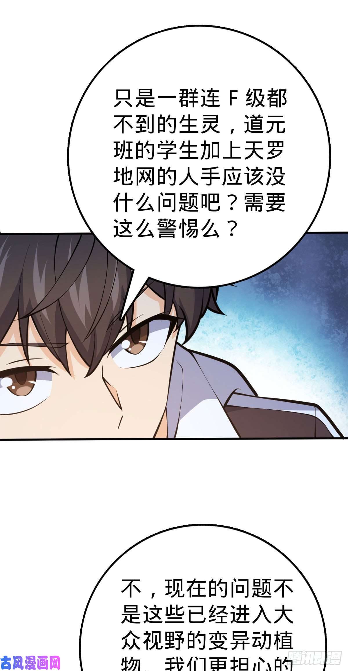 大王饶命388 末将凶许