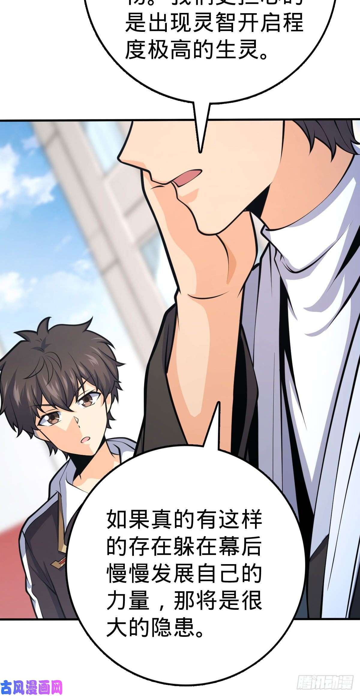 大王饶命388 末将凶许