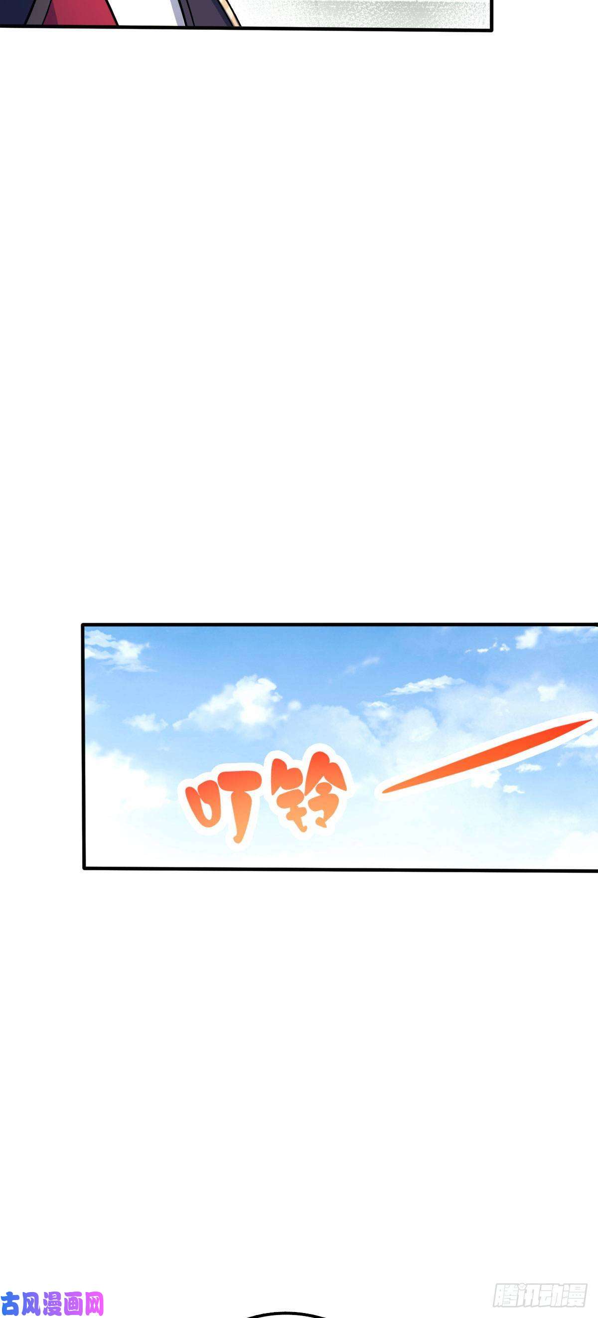 大王饶命388 末将凶许