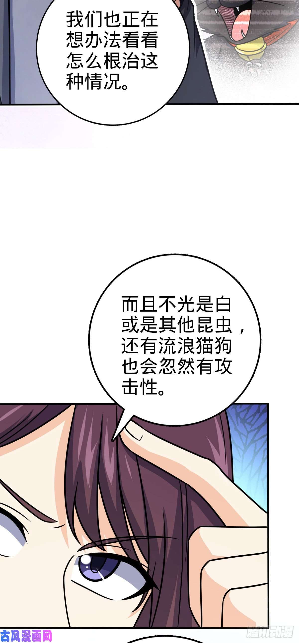 大王饶命388 末将凶许