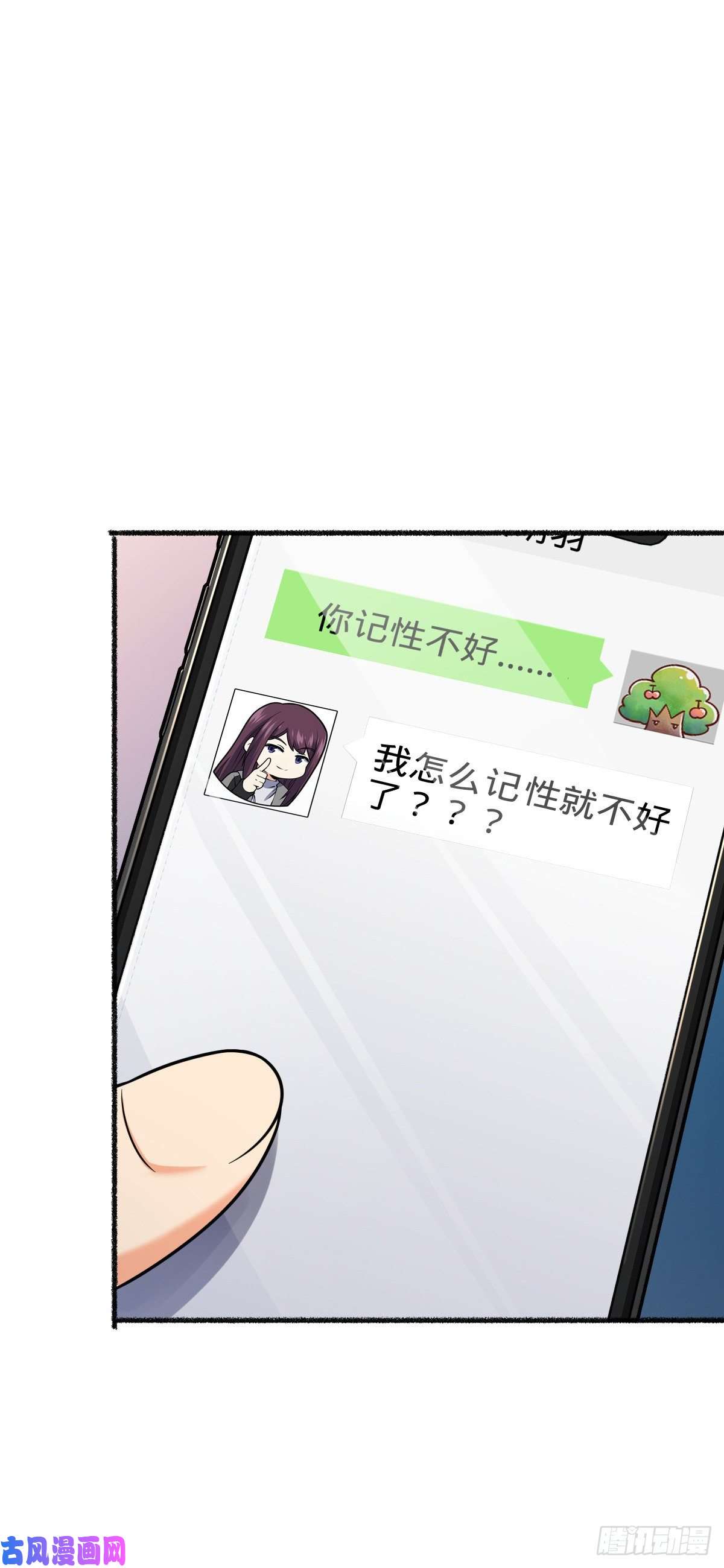大王饶命389 灾变