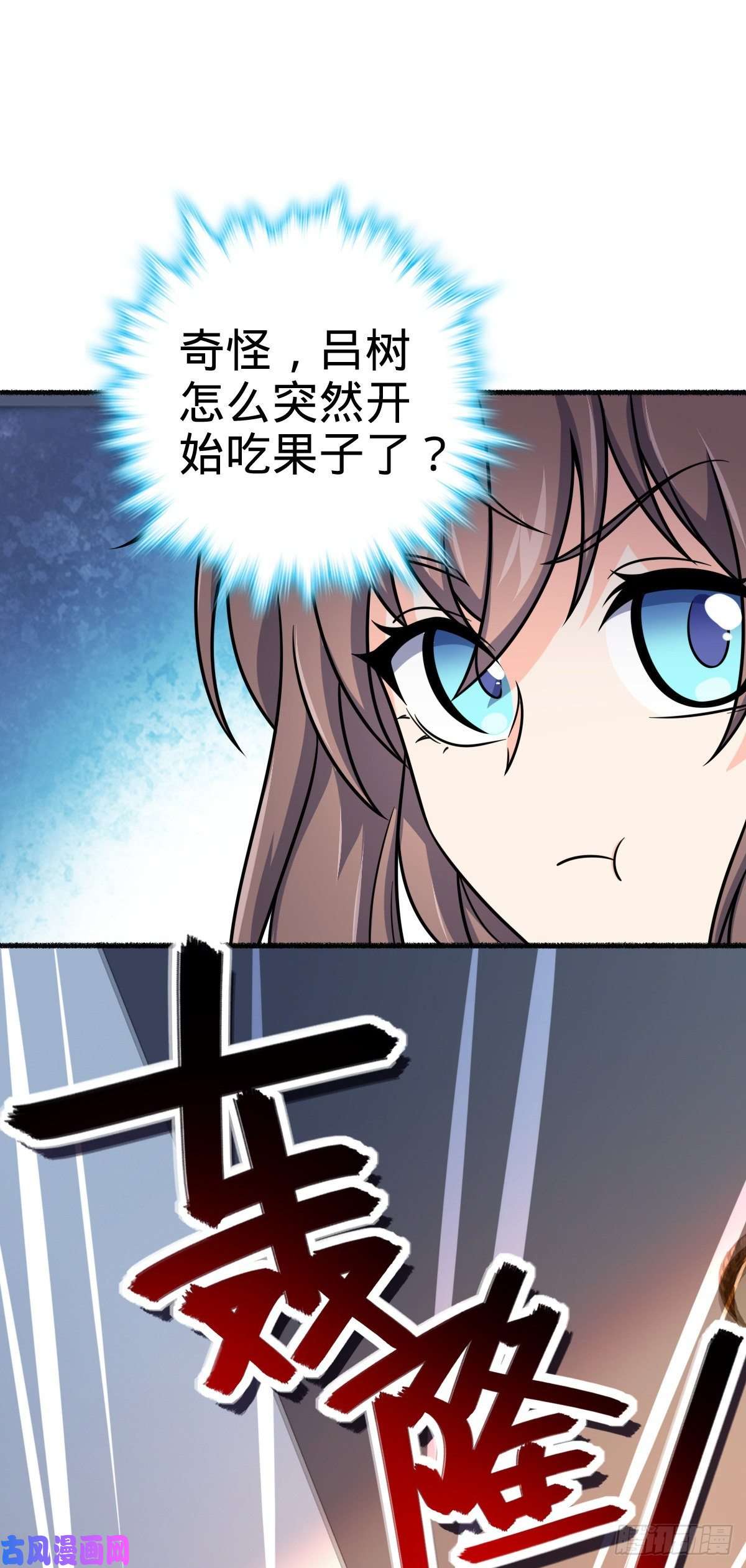 大王饶命389 灾变