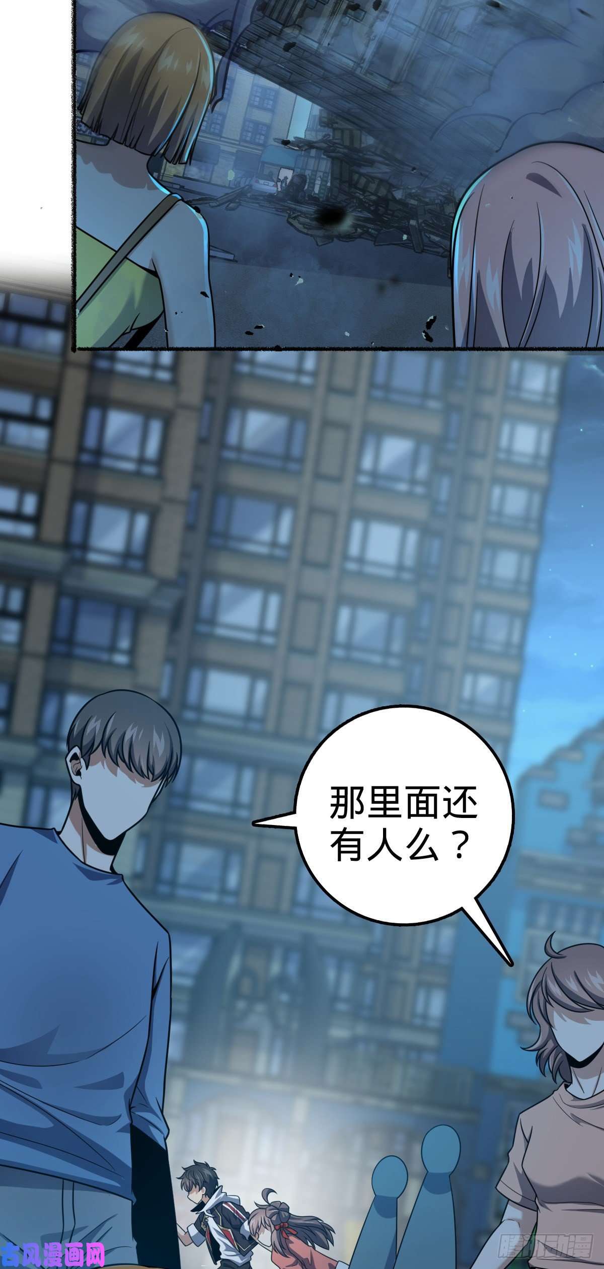 大王饶命389 灾变