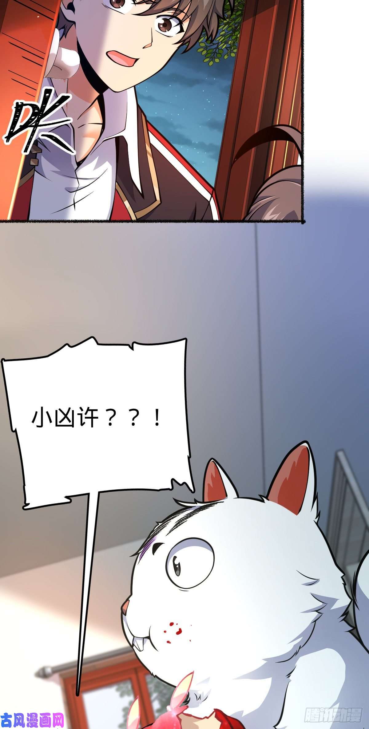 大王饶命389 灾变