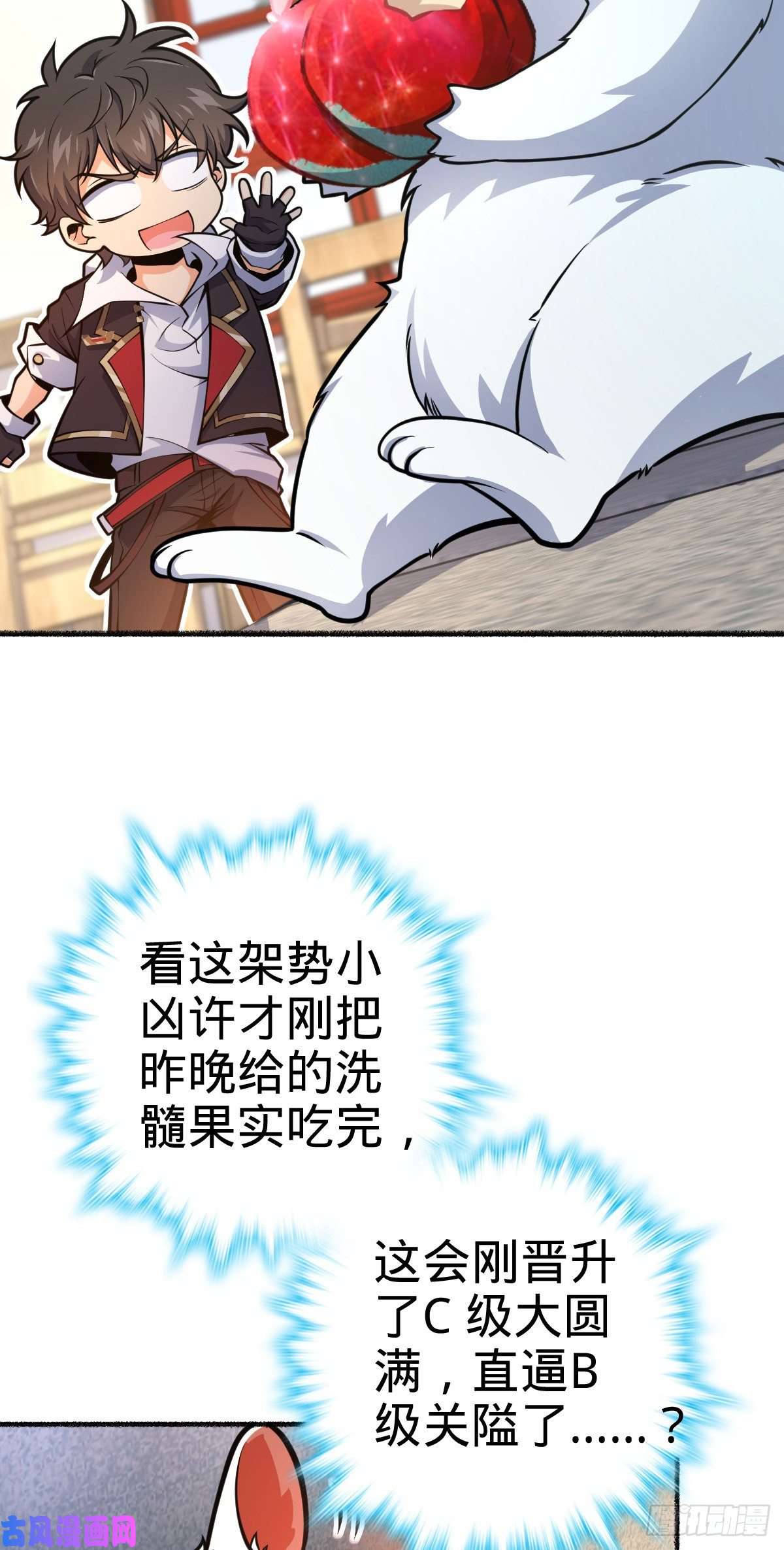 大王饶命389 灾变