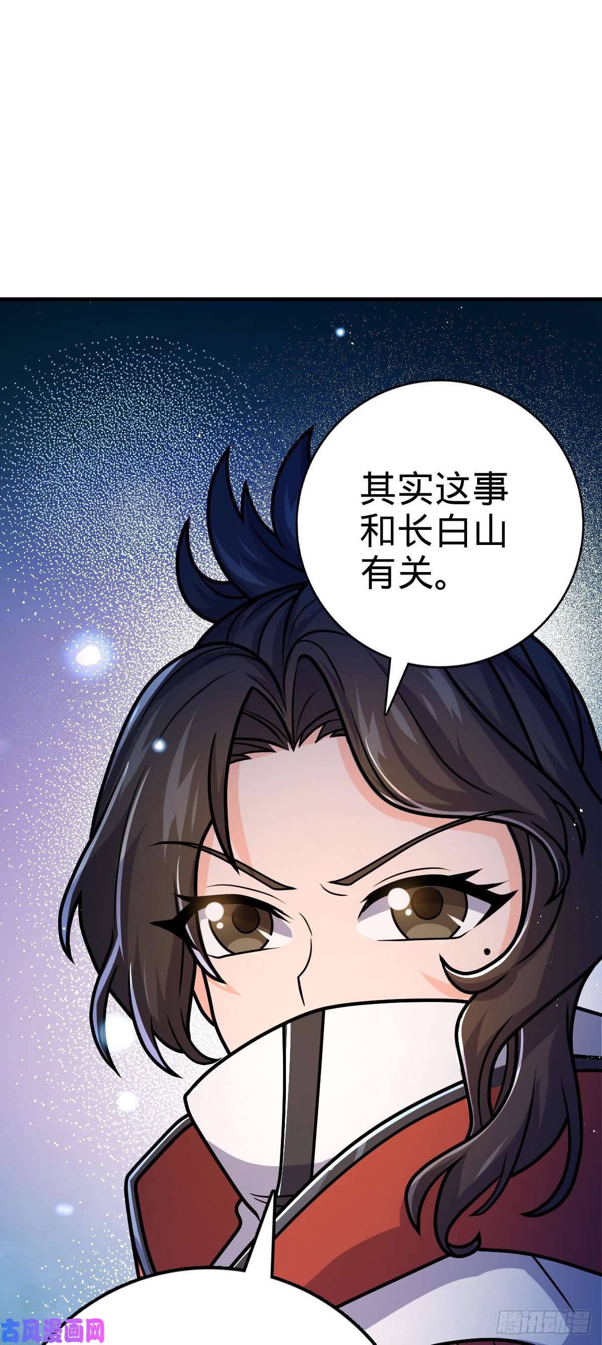 大王饶命390 新的物种秩序