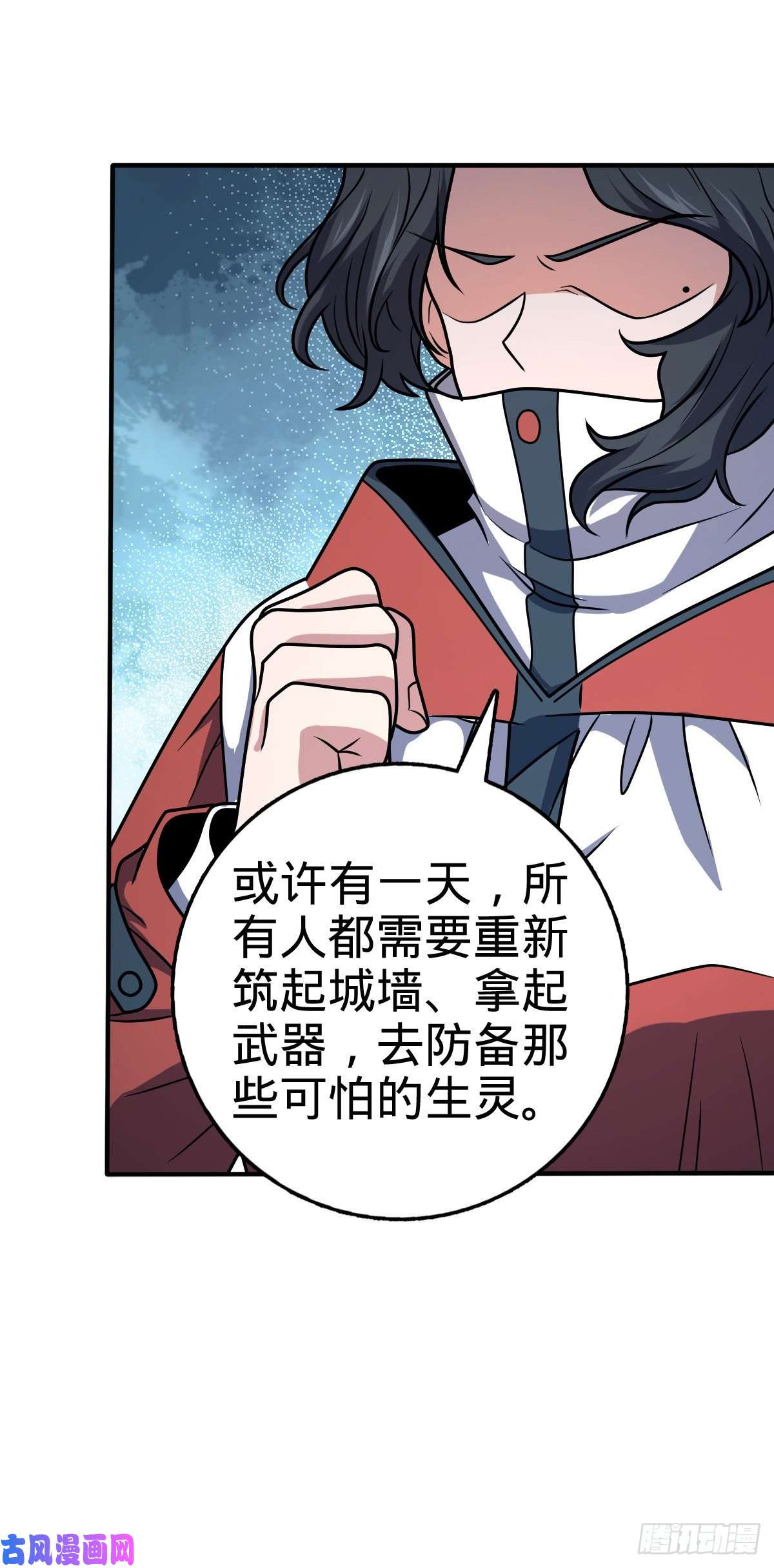 大王饶命390 新的物种秩序