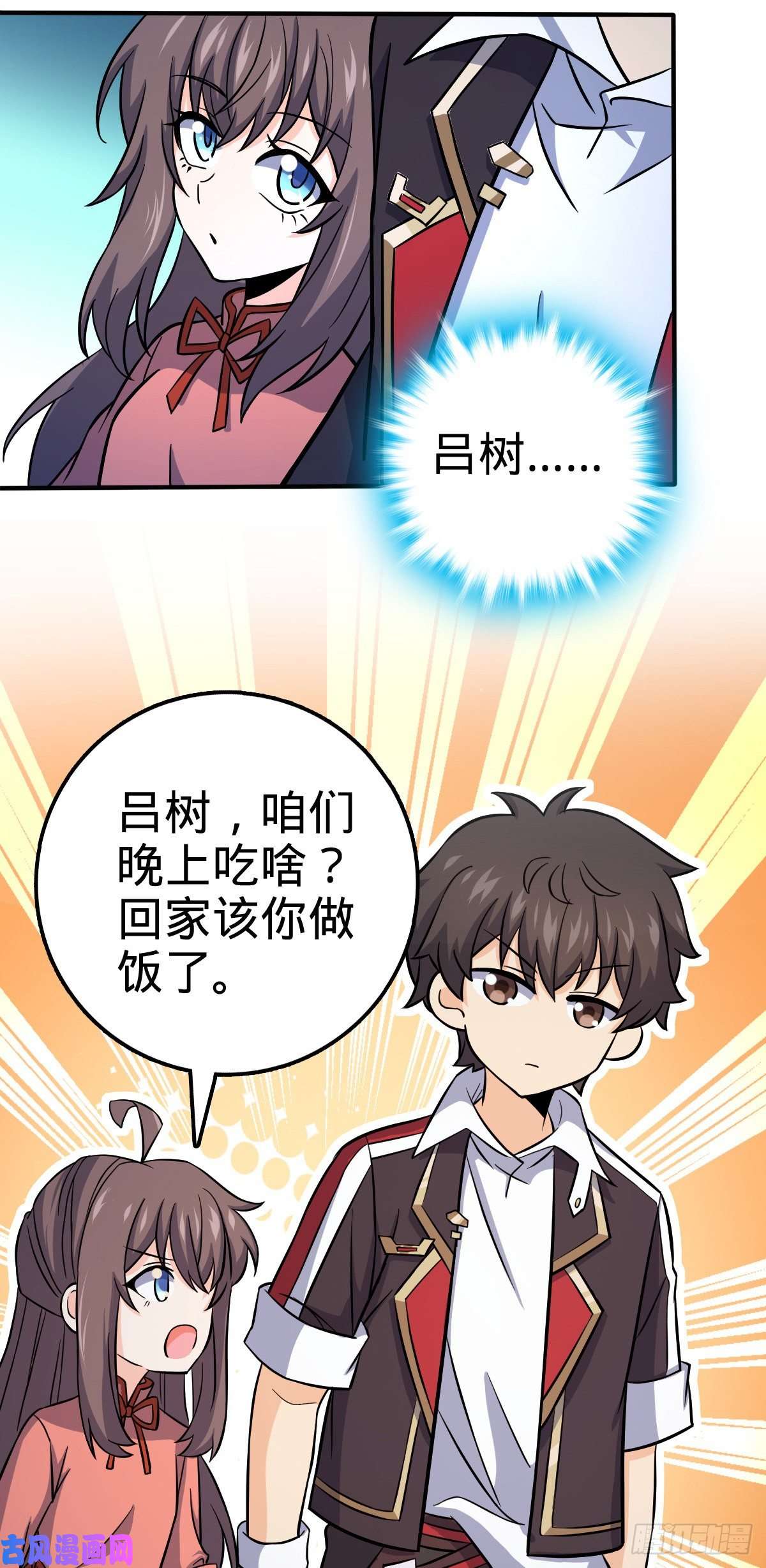 大王饶命390 新的物种秩序