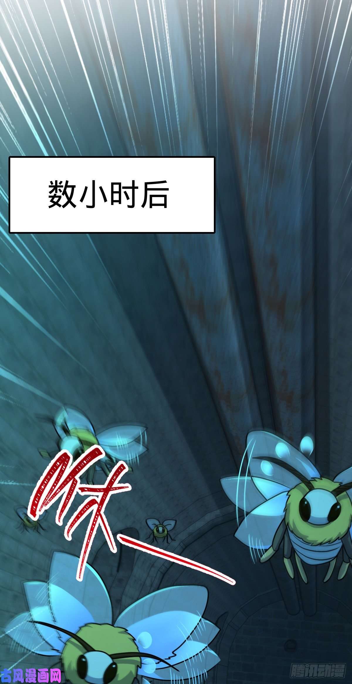大王饶命391 地下王者小凶许