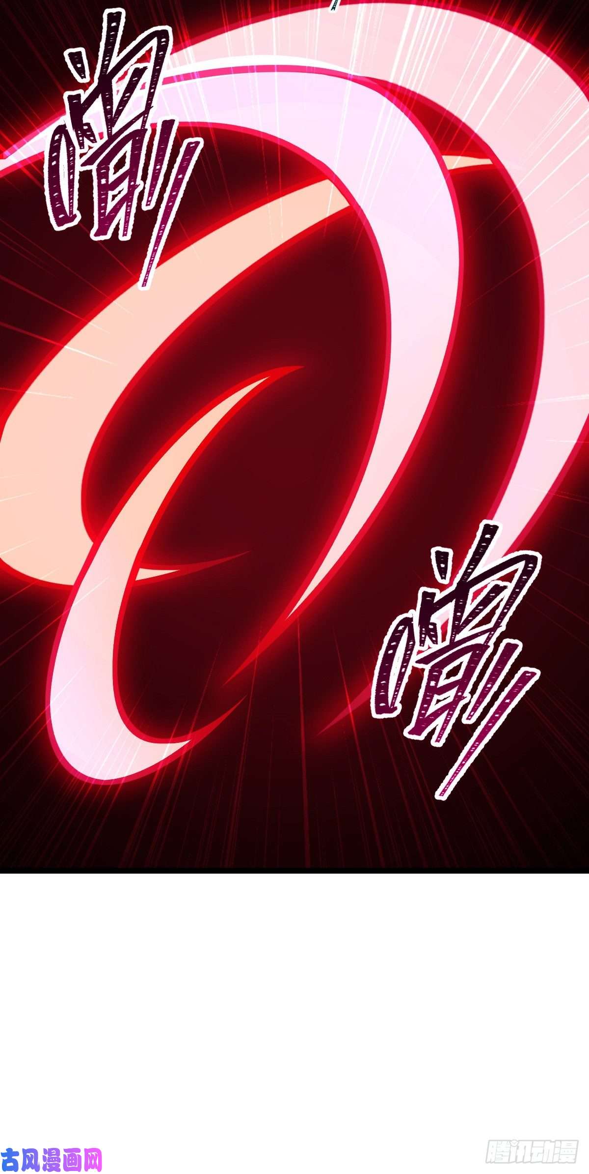 大王饶命391 地下王者小凶许