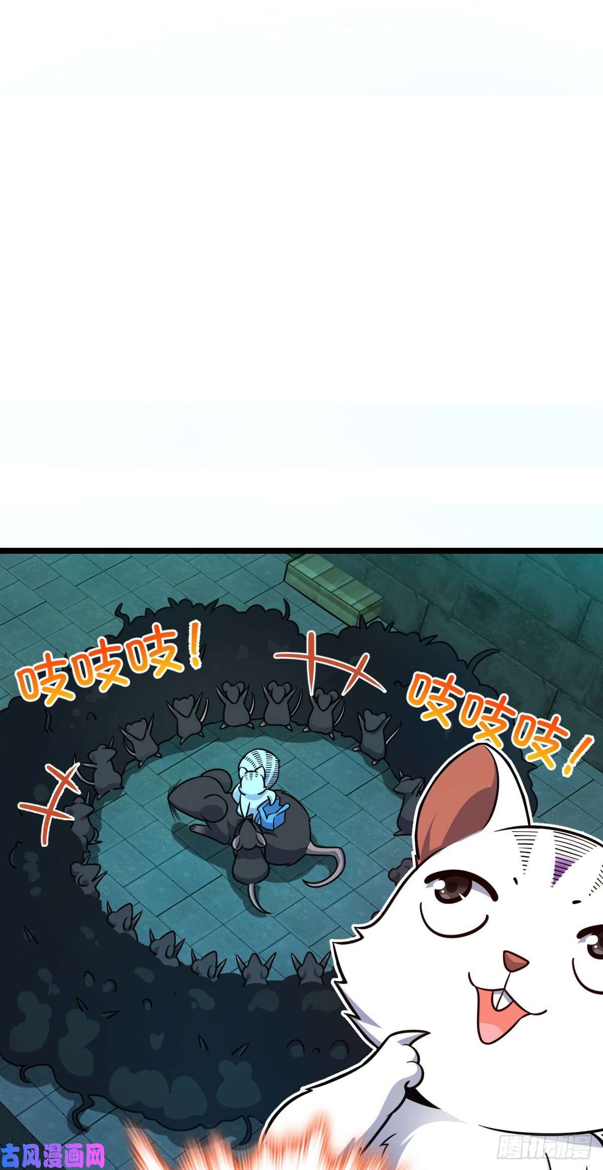 大王饶命391 地下王者小凶许