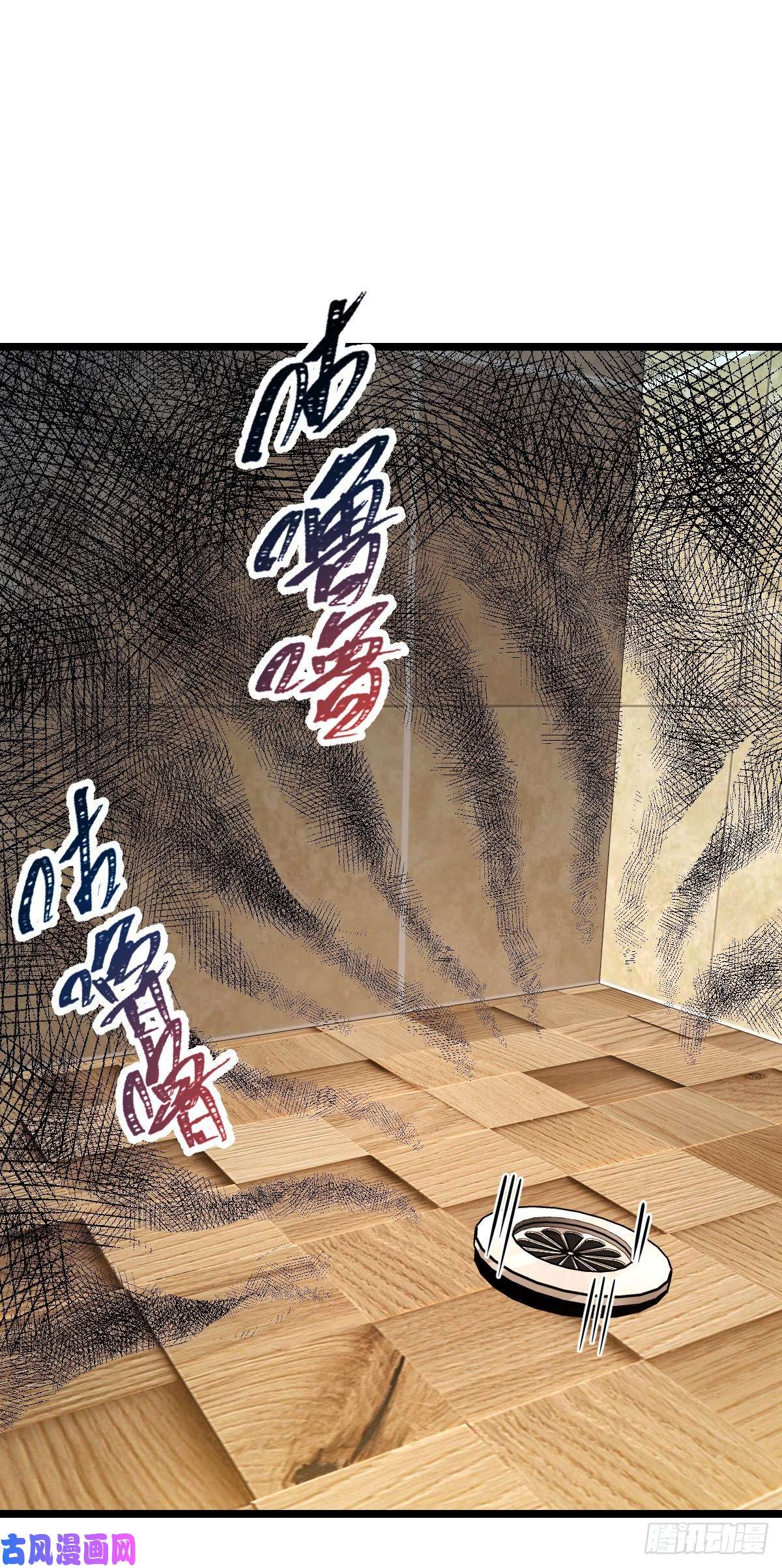 大王饶命391 地下王者小凶许